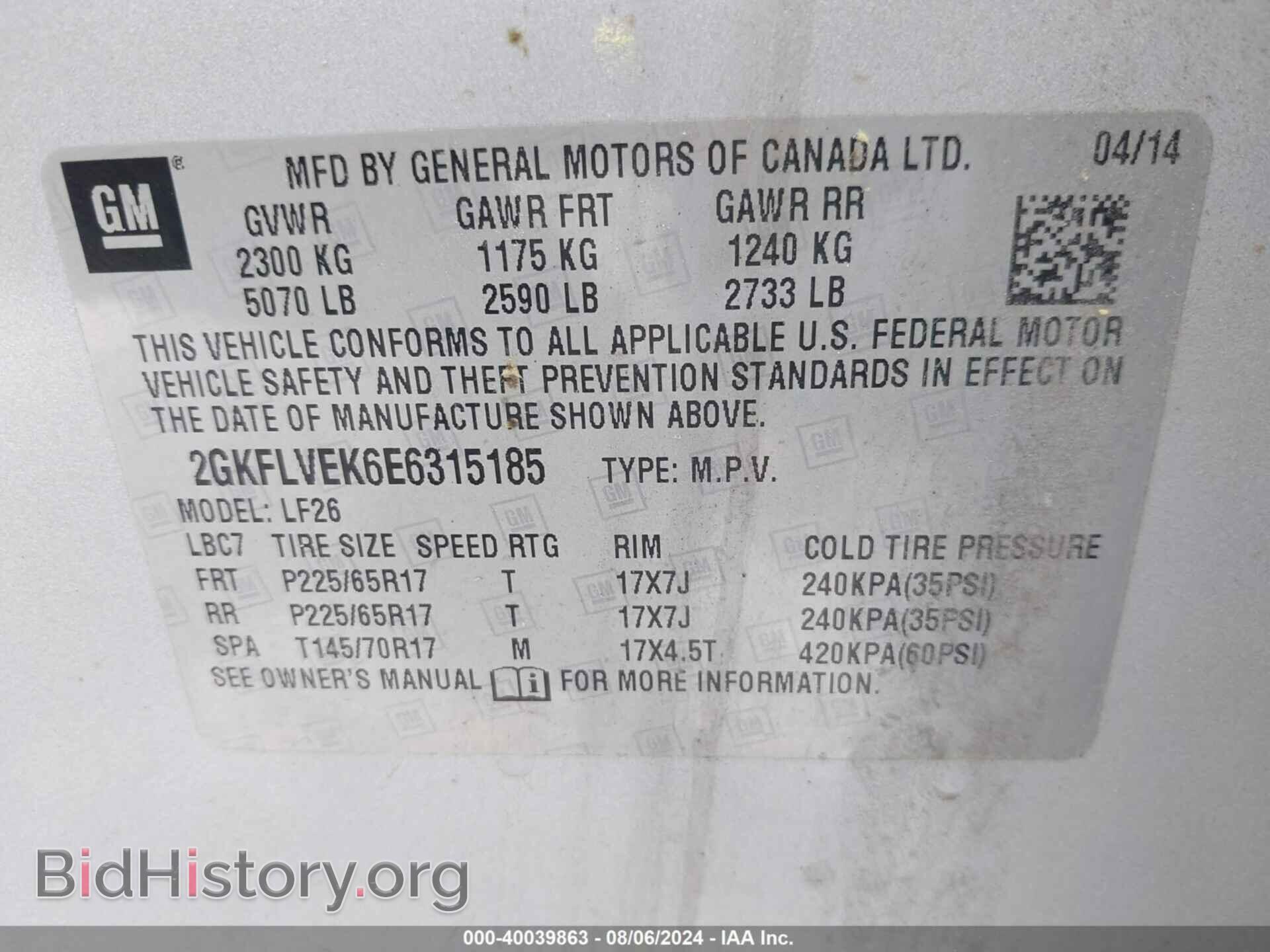 2014 GMC TERRAIN - VIN: 2GKFLVEK6E6315185 - Фото 9