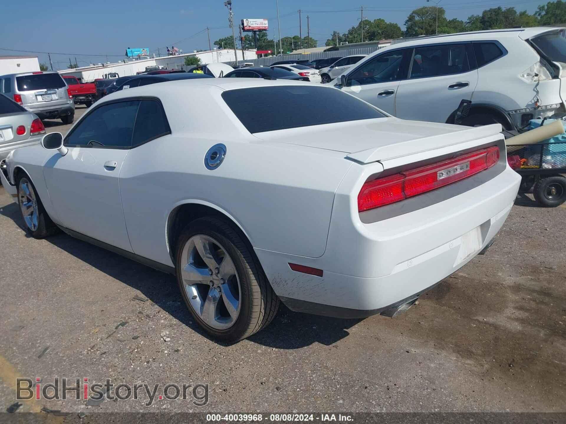 2013 DODGE CHALLENGER - VIN: 2C3CDYBT5DH705034 - Photo 3