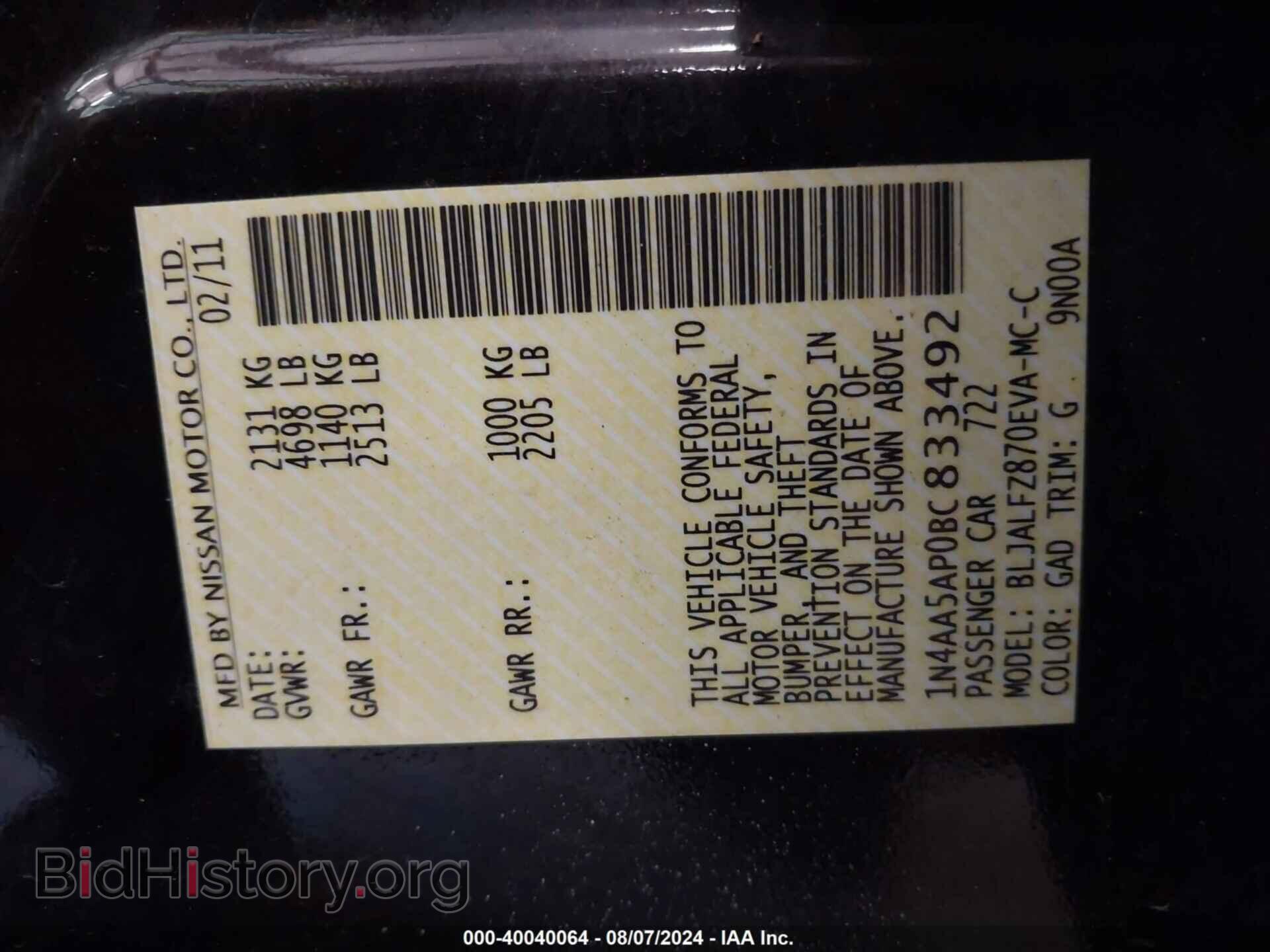 2011 NISSAN MAXIMA - VIN: 1N4AA5AP0BC833492 - Фото 9