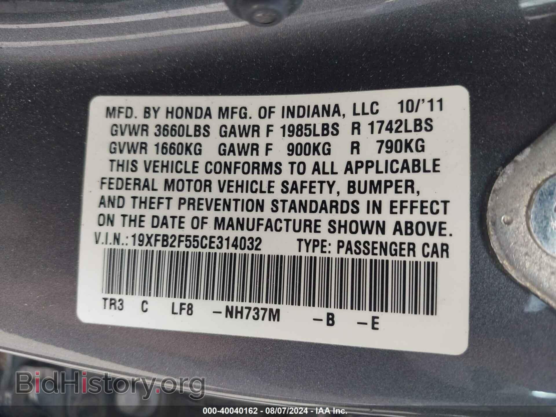 2012 HONDA CIVIC - VIN: 19XFB2F55CE314032 - Фото 9