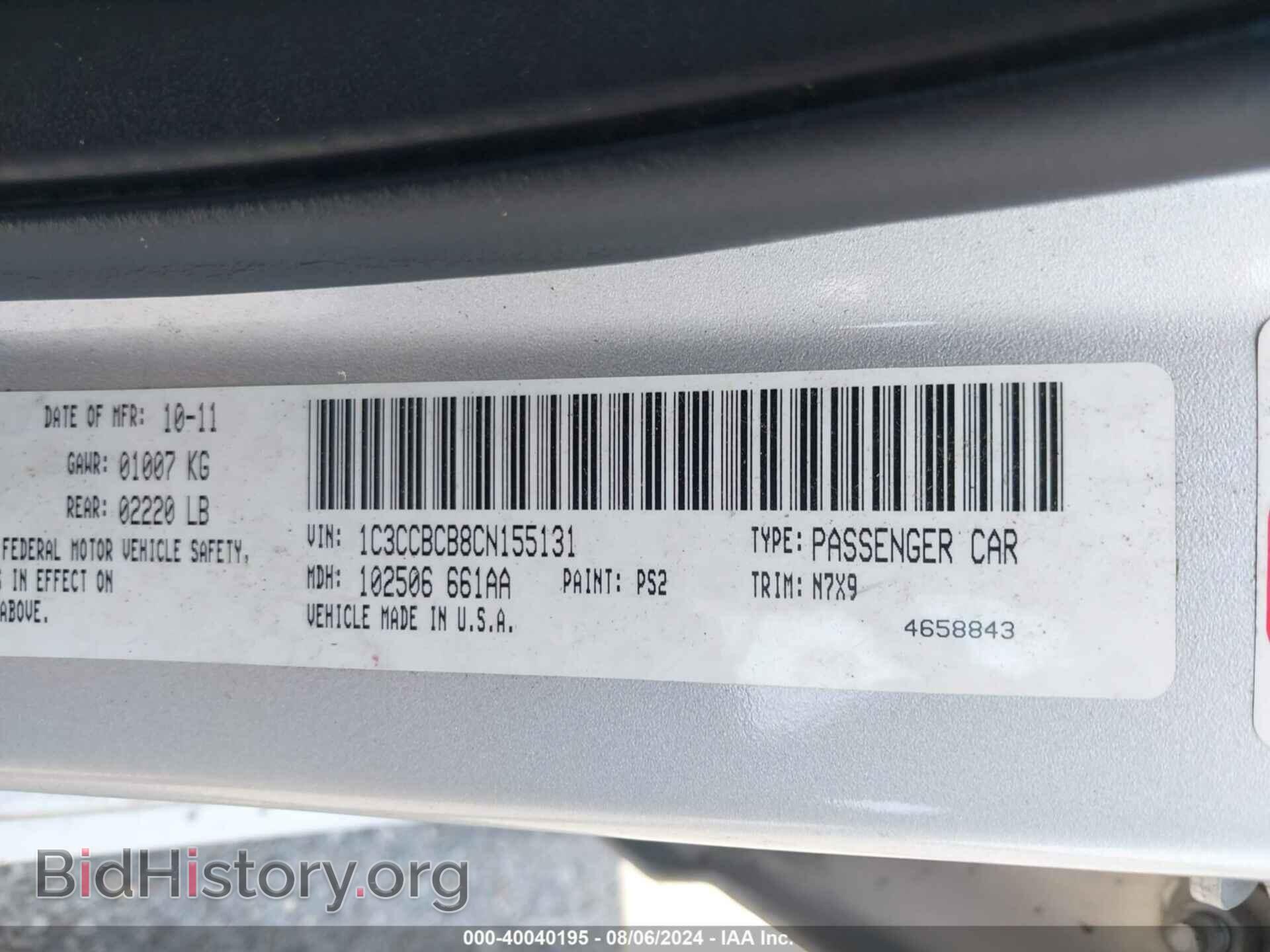 2012 CHRYSLER 200 - VIN: 1C3CCBCB8CN155131 - Photo 9