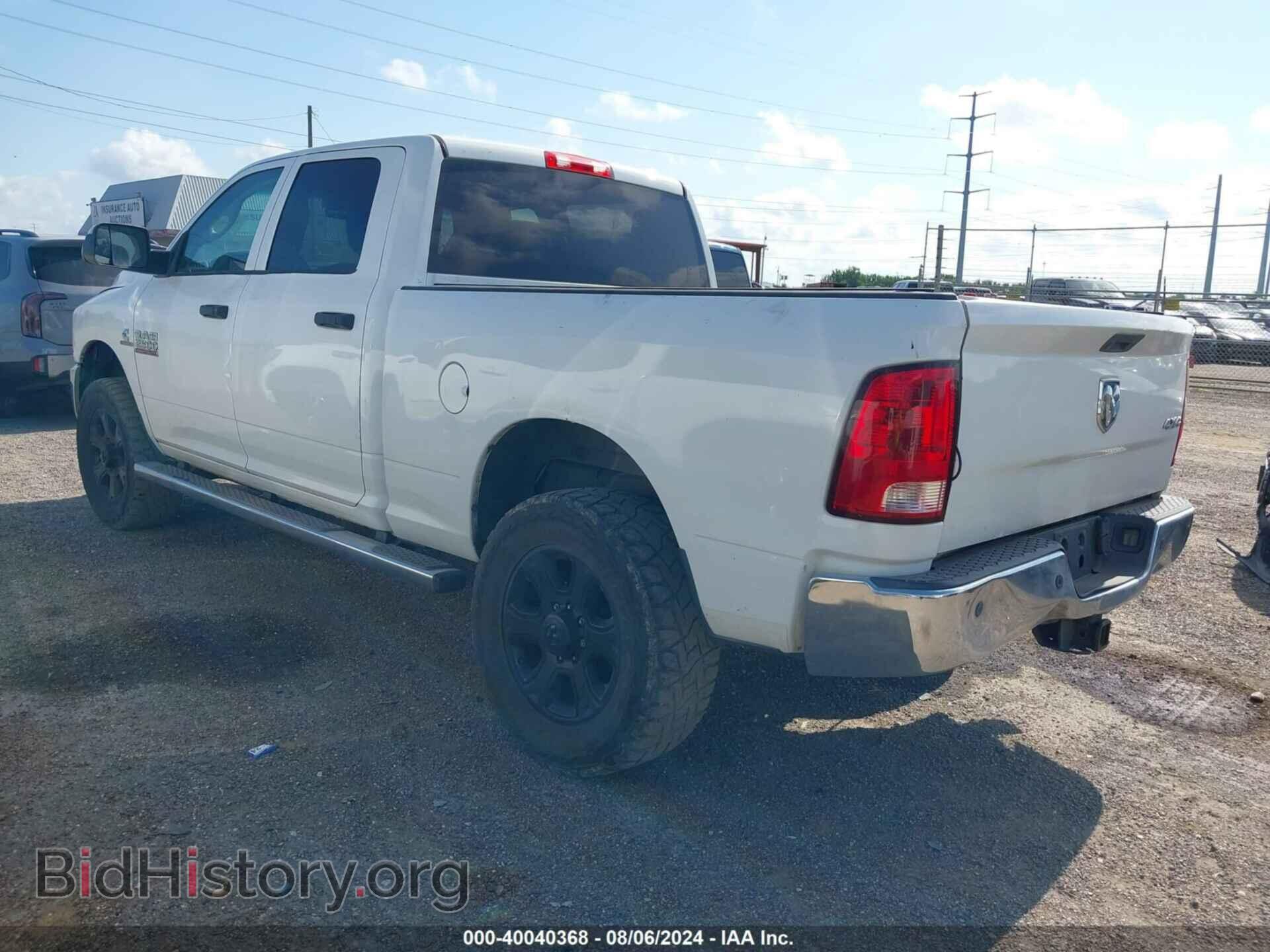 2014 RAM 2500 - VIN: 3C6UR5CL7EG144875 - Фото 3