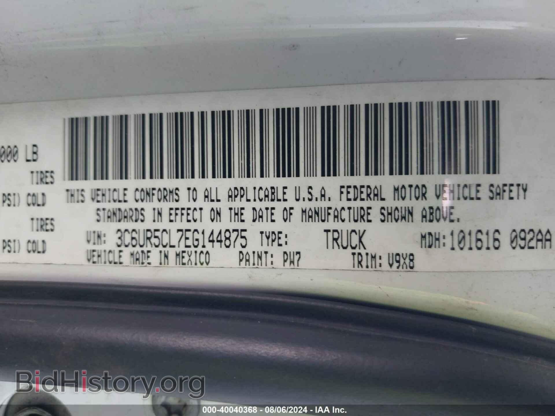 2014 RAM 2500 - VIN: 3C6UR5CL7EG144875 - Фото 9