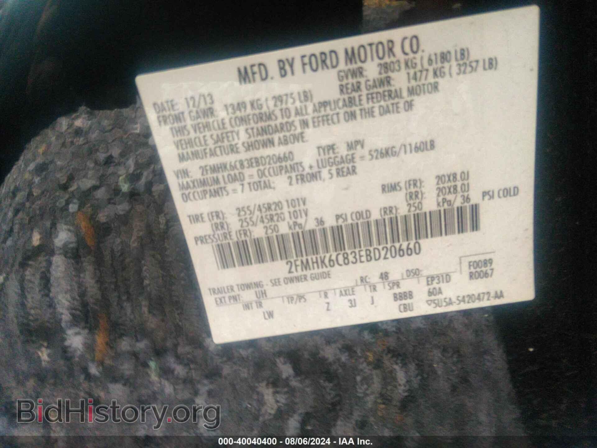 2014 FORD FLEX - VIN: 2FMHK6C83EBD20660 - Фото 9