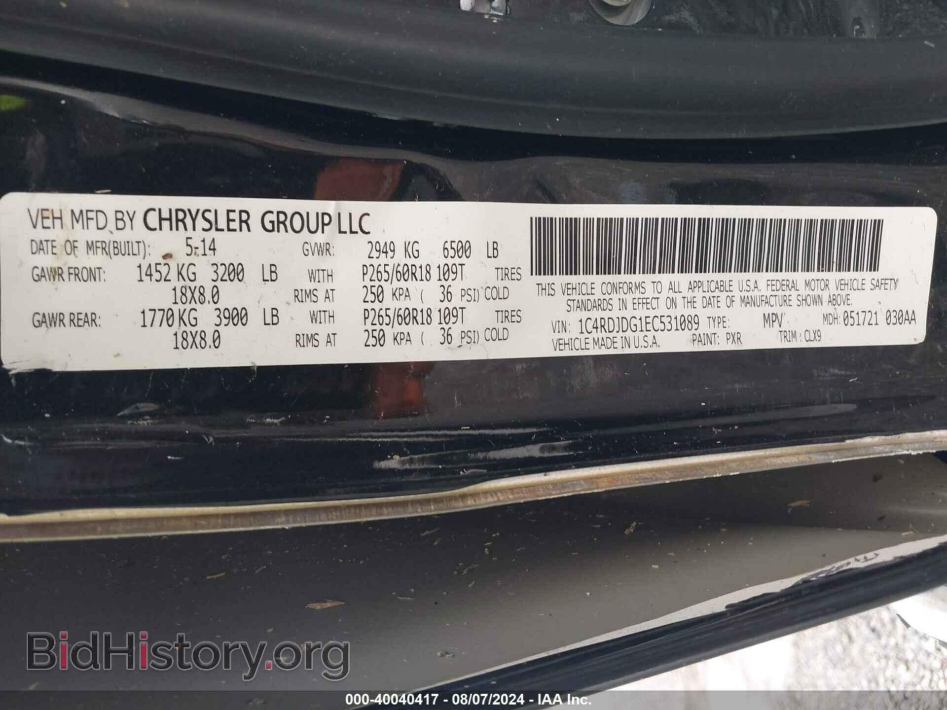 2014 DODGE DURANGO - VIN: 1C4RDJDG1EC531089 - Фото 9