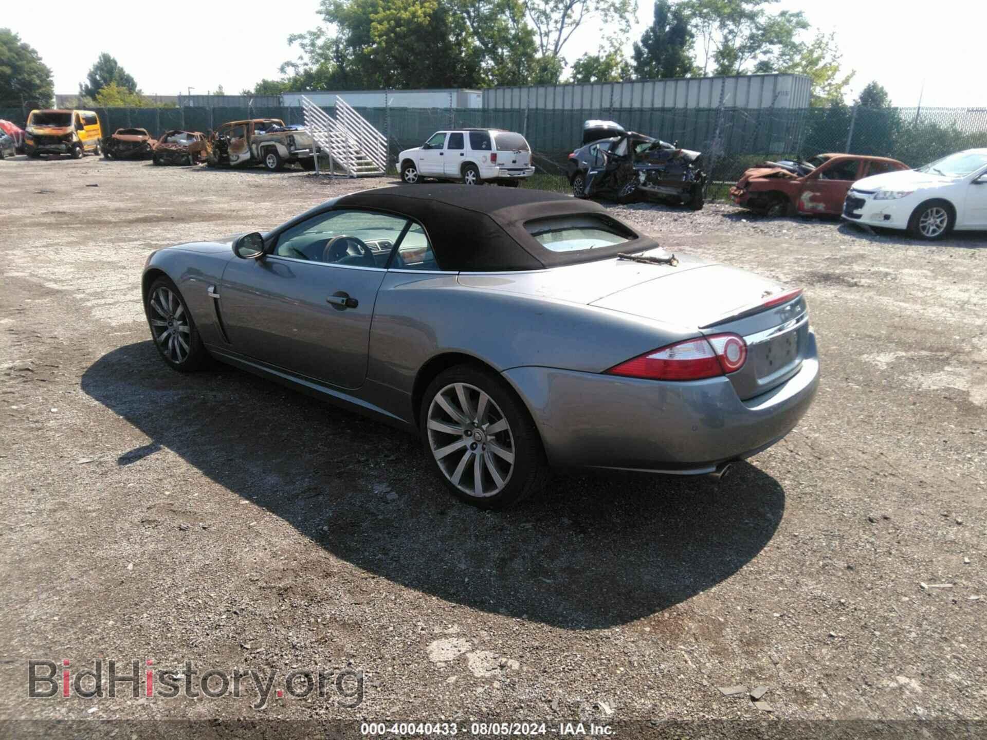 2007 JAGUAR XK - VIN: SAJDA44B375B04937 - Фото 3