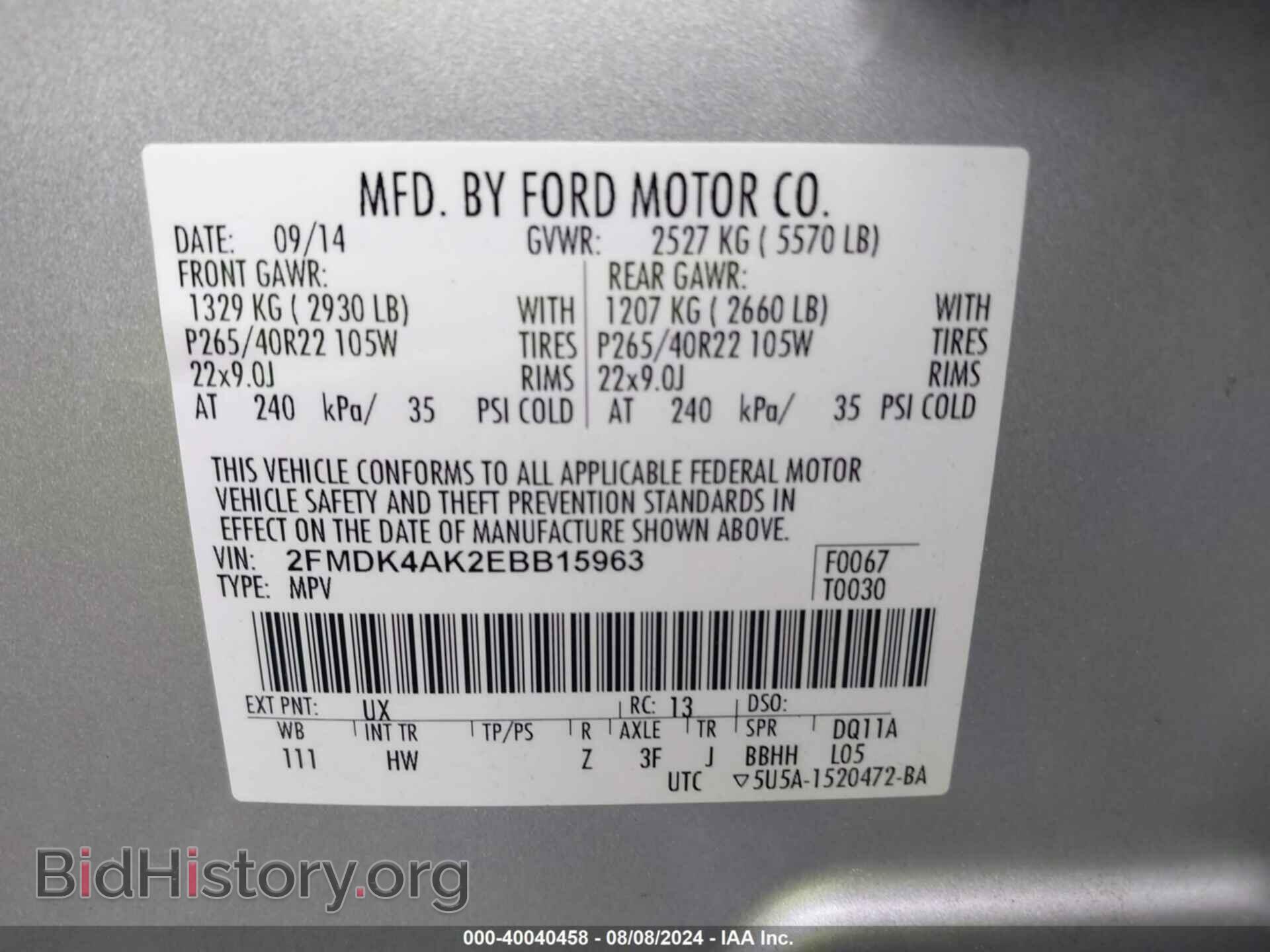 2014 FORD EDGE - VIN: 2FMDK4AK2EBB15963 - Photo 9