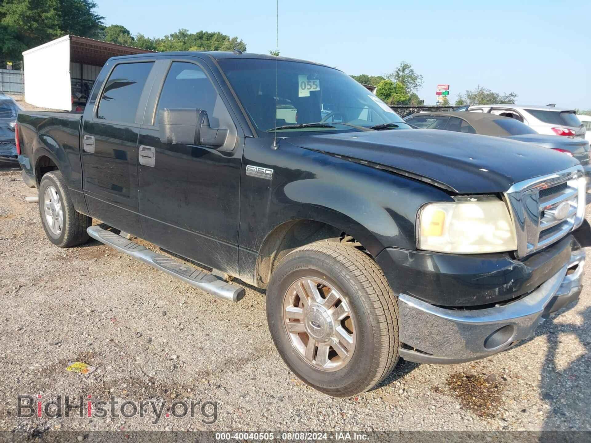 Photo 1FTRW12W17KC79325 - FORD F-150 2007