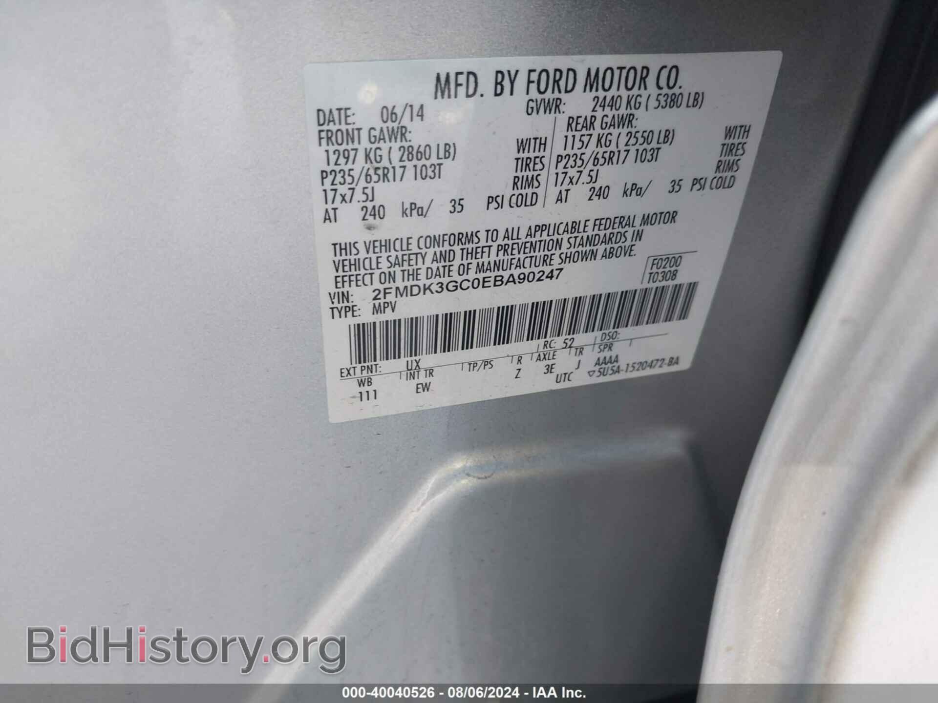 2014 FORD EDGE - VIN: 2FMDK3GC0EBA90247 - Photo 9