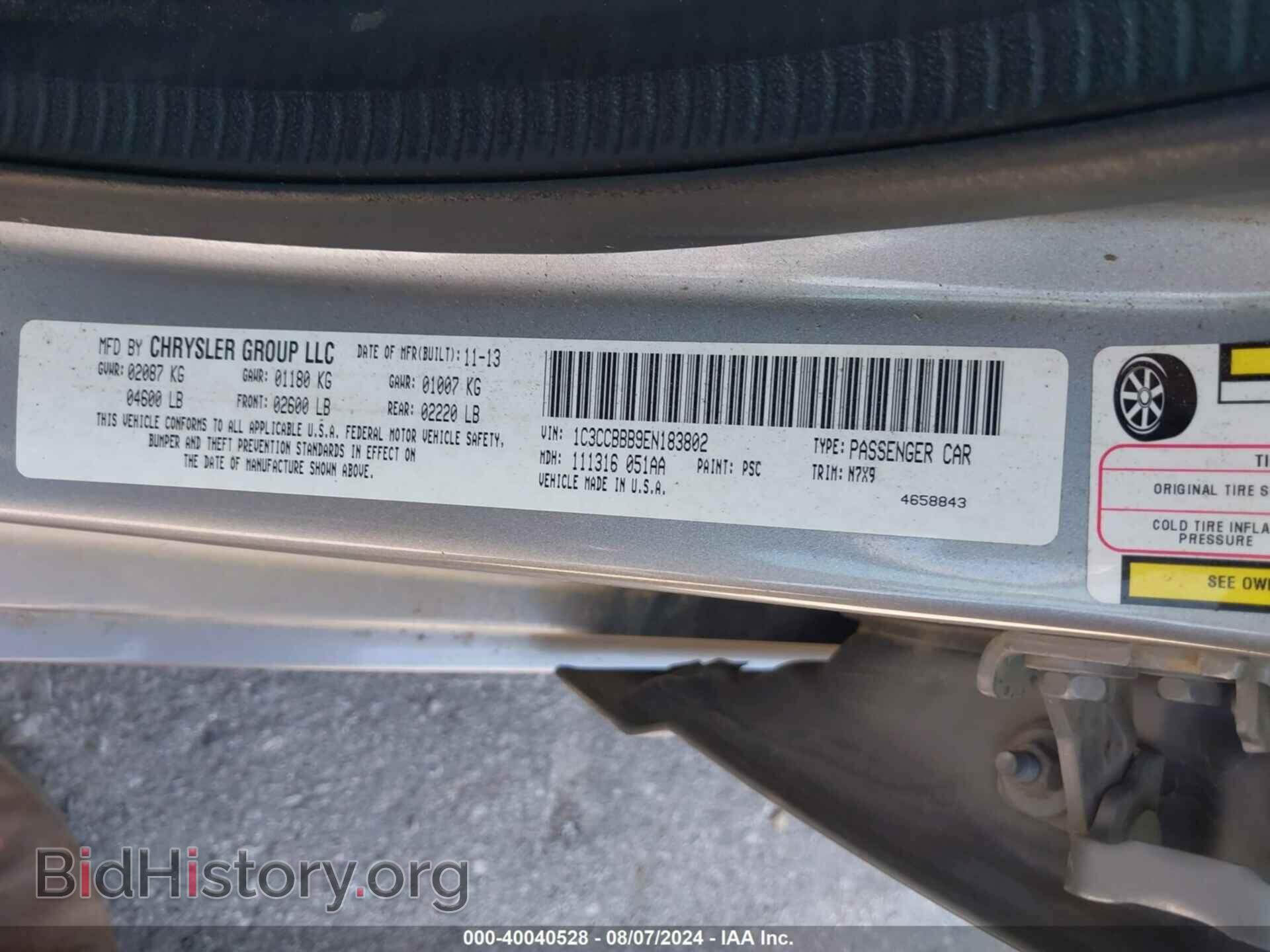 2014 CHRYSLER 200 - VIN: 1C3CCBBB9EN183802 - Фото 9