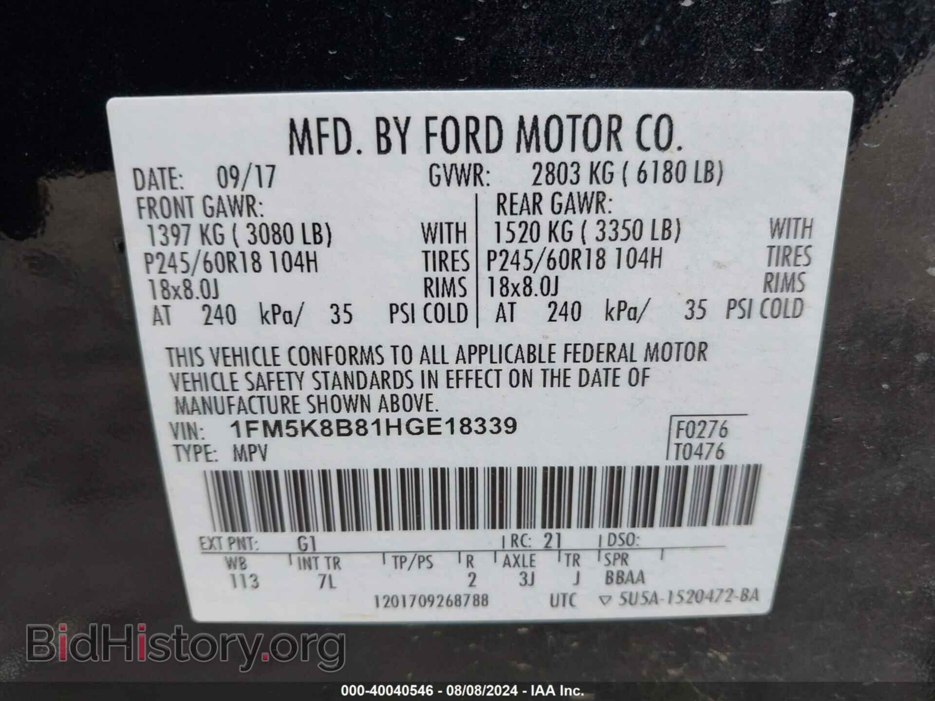2017 FORD EXPLORER - VIN: 1FM5K8B81HGE18339 - Фото 9