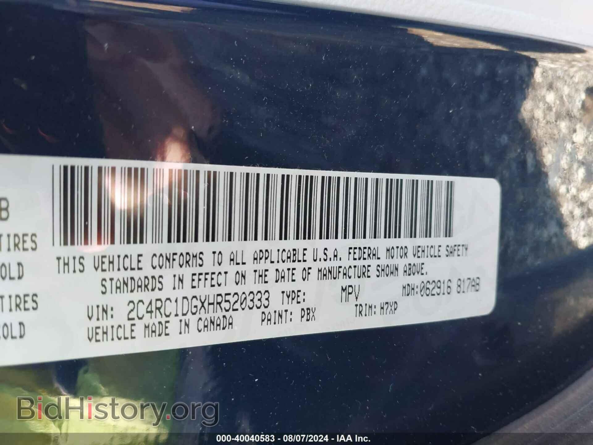 2017 CHRYSLER PACIFICA - VIN: 2C4RC1DGXHR520333 - Фото 9