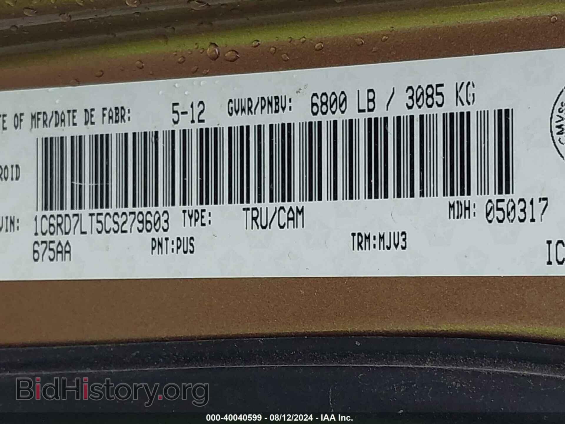 2012 RAM 1500 - VIN: 1C6RD7LT5CS279603 - Фото 9