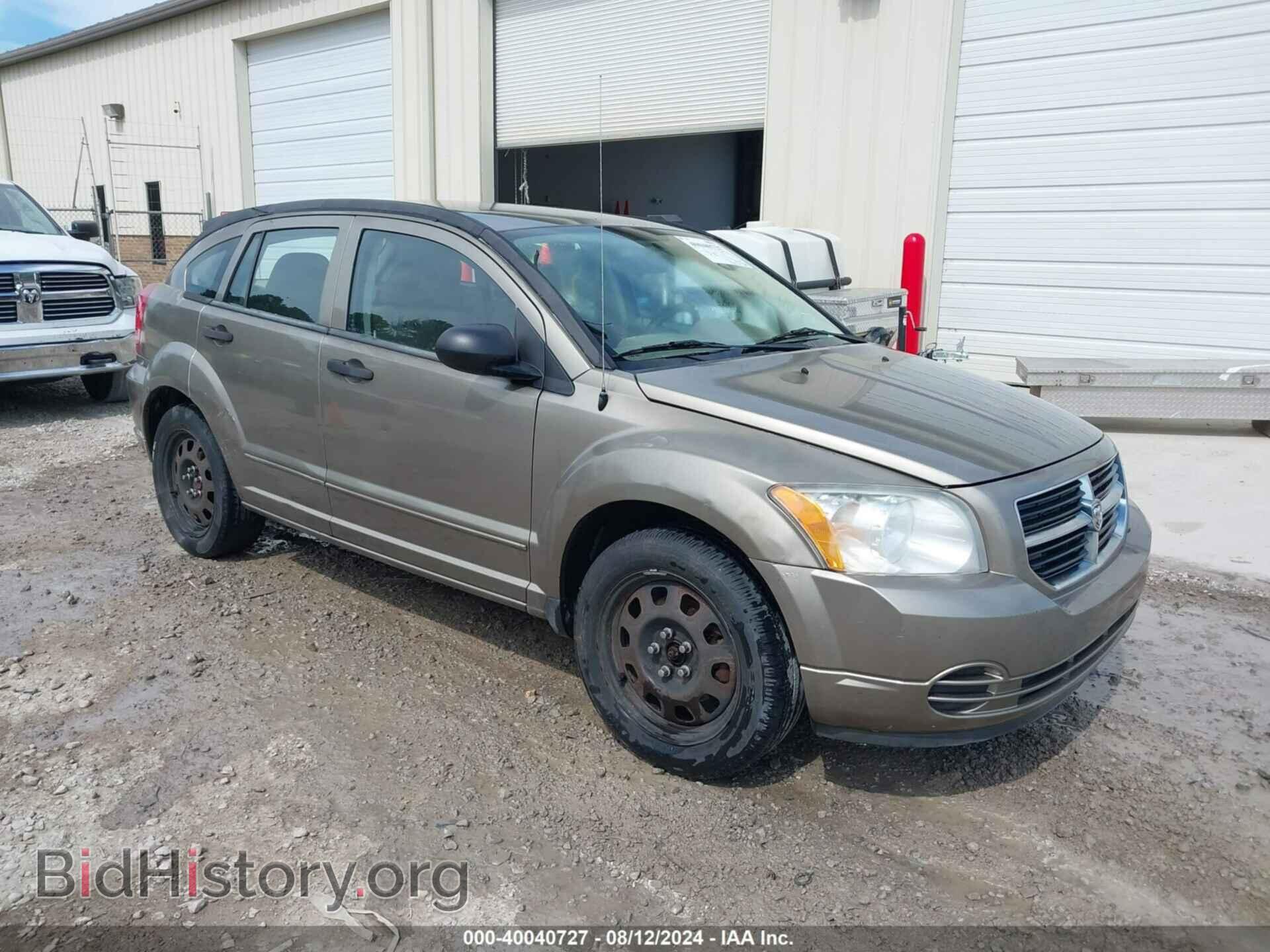 Фотография 1B3HB48B87D163655 - DODGE CALIBER 2007