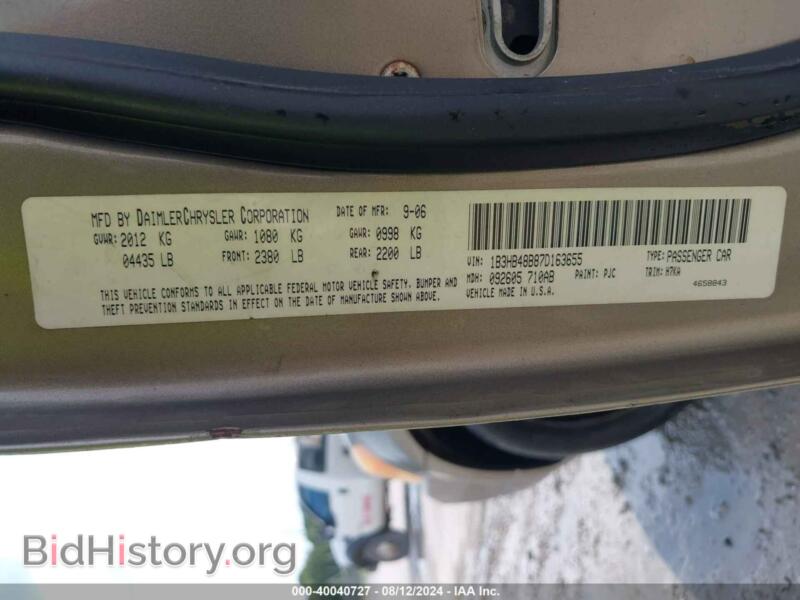 2007 Dodge CALIBER (VIN 1B3HB48B87D163655) — фото 9 из 11