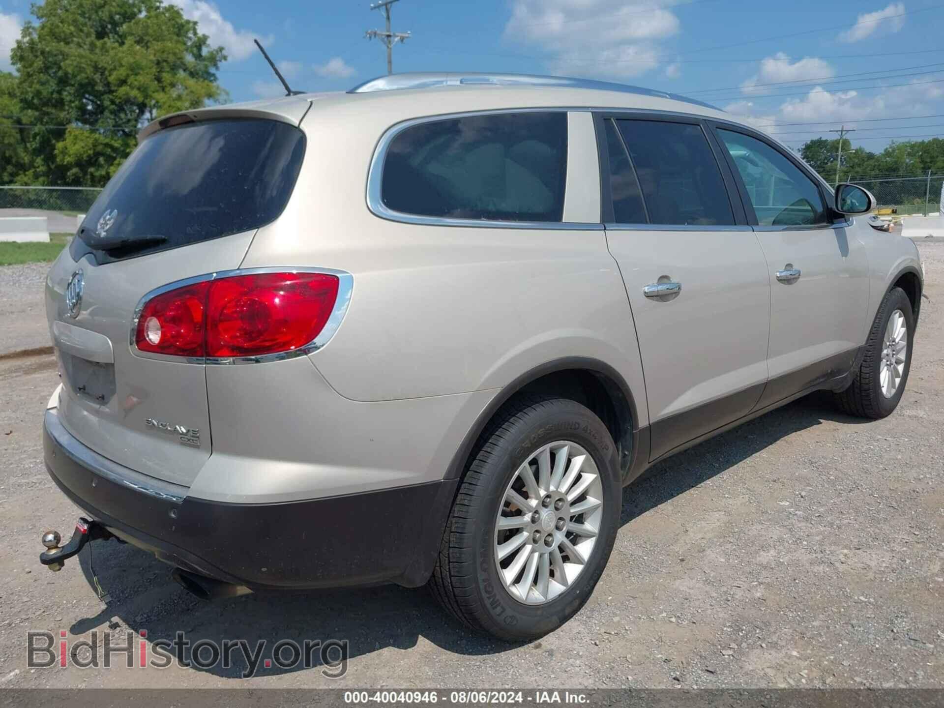 2011 BUICK ENCLAVE - VIN: 5GAKRBED2BJ278564 - Фото 4