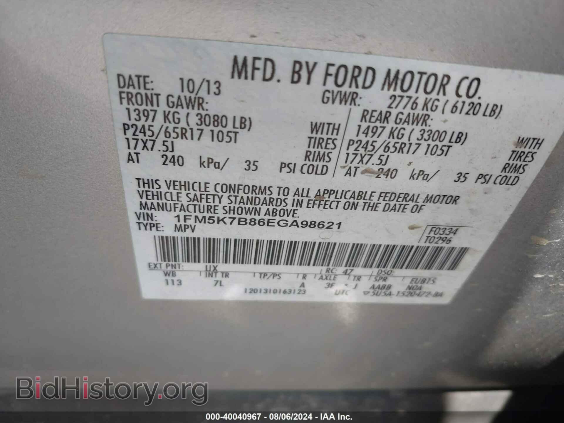 2014 FORD EXPLORER - VIN: 1FM5K7B86EGA98621 - Photo 9