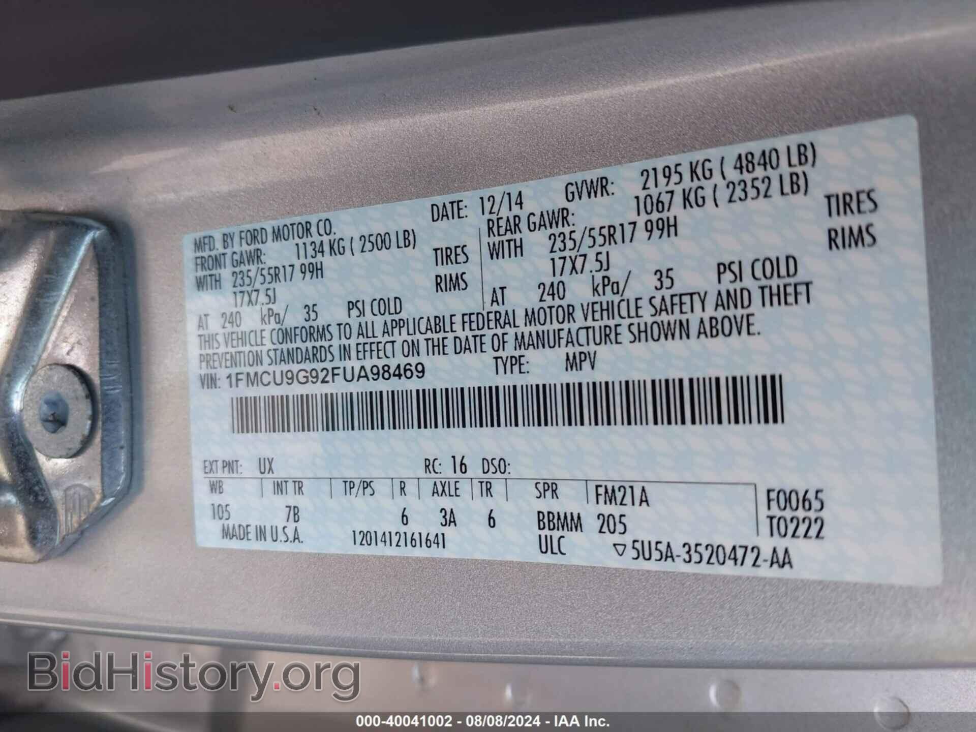 2015 FORD ESCAPE - VIN: 1FMCU9G92FUA98469 - Фото 9