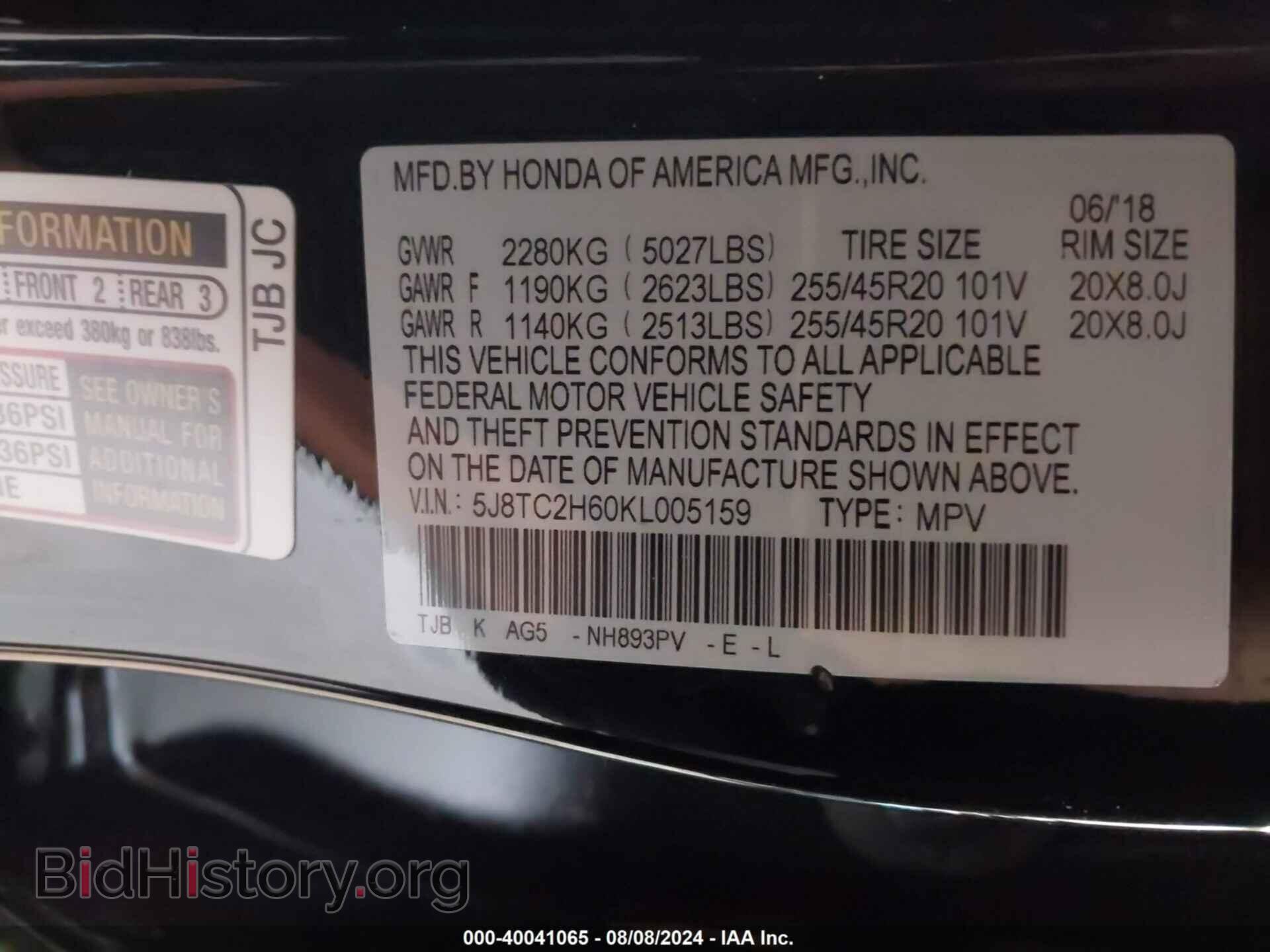 2019 ACURA RDX - VIN: 5J8TC2H60KL005159 - Фото 9