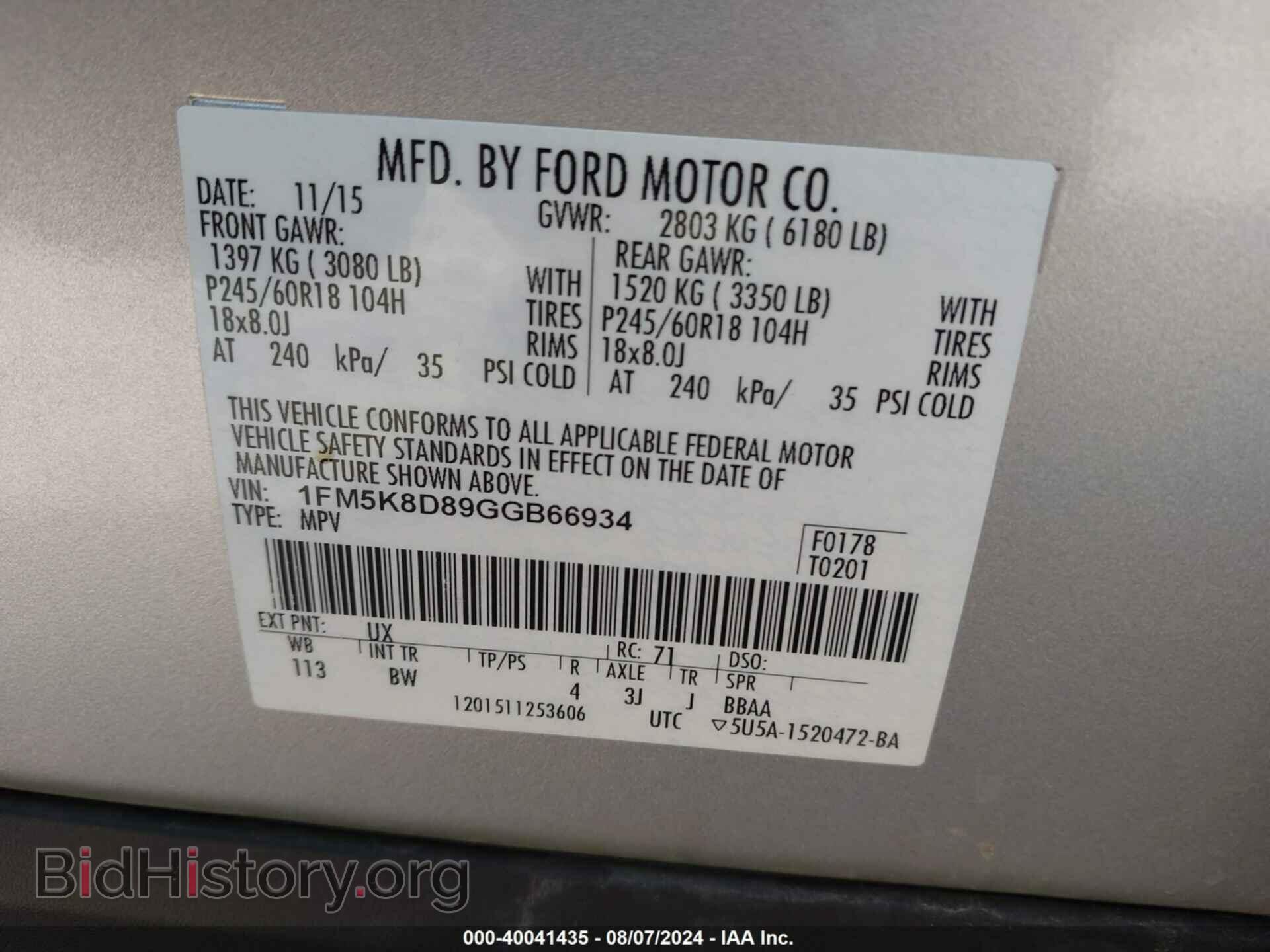 2016 FORD EXPLORER - VIN: 1FM5K8D89GGB66934 - Фото 9