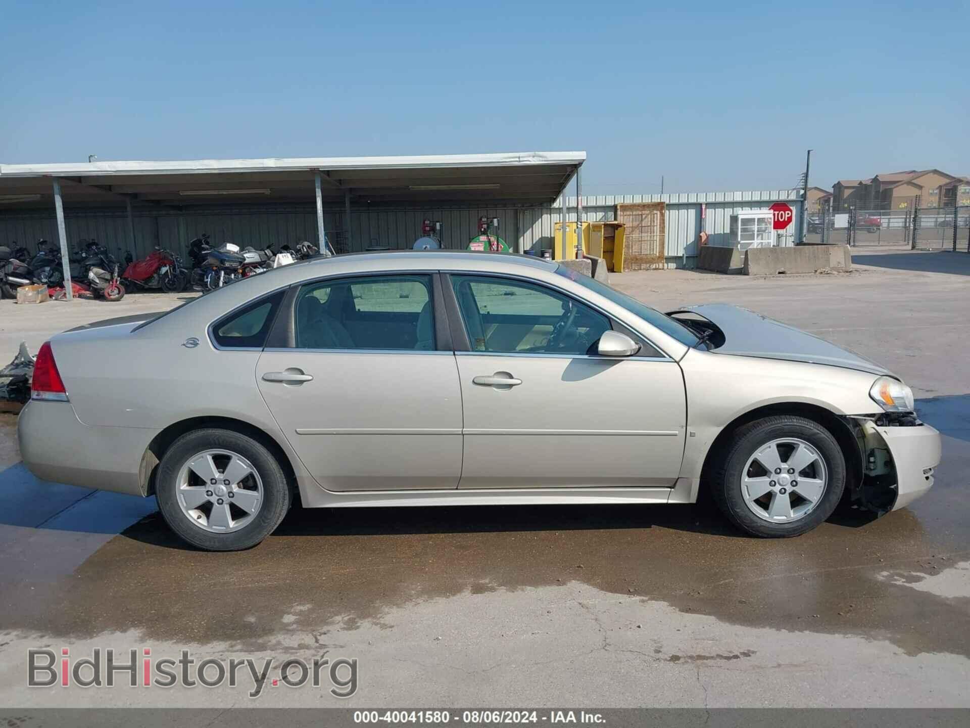 2009 CHEVROLET IMPALA - VIN: 2G1WT57K391323121 - Photo 14