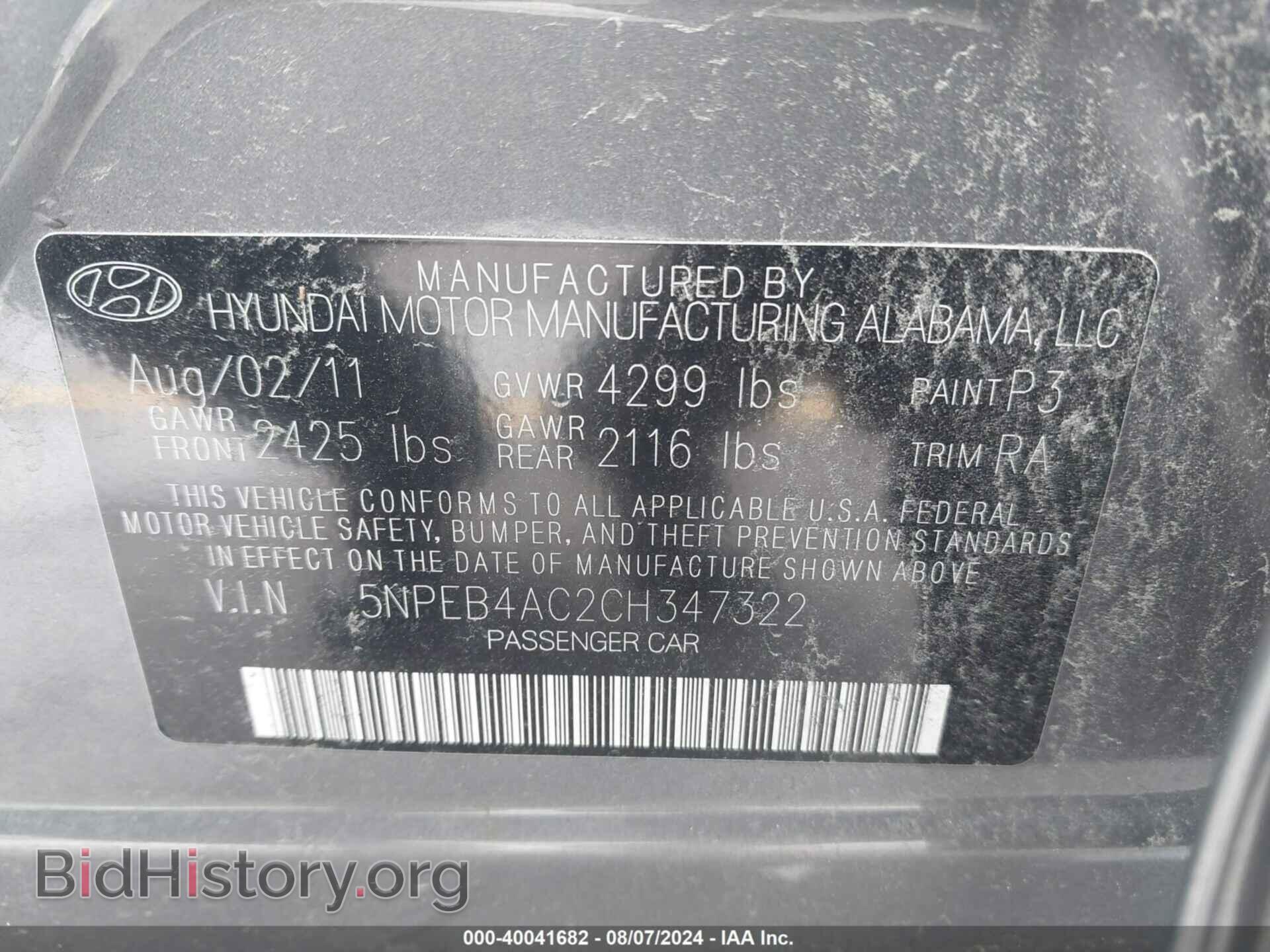 2012 HYUNDAI SONATA - VIN: 5NPEB4AC2CH347322 - Photo 9