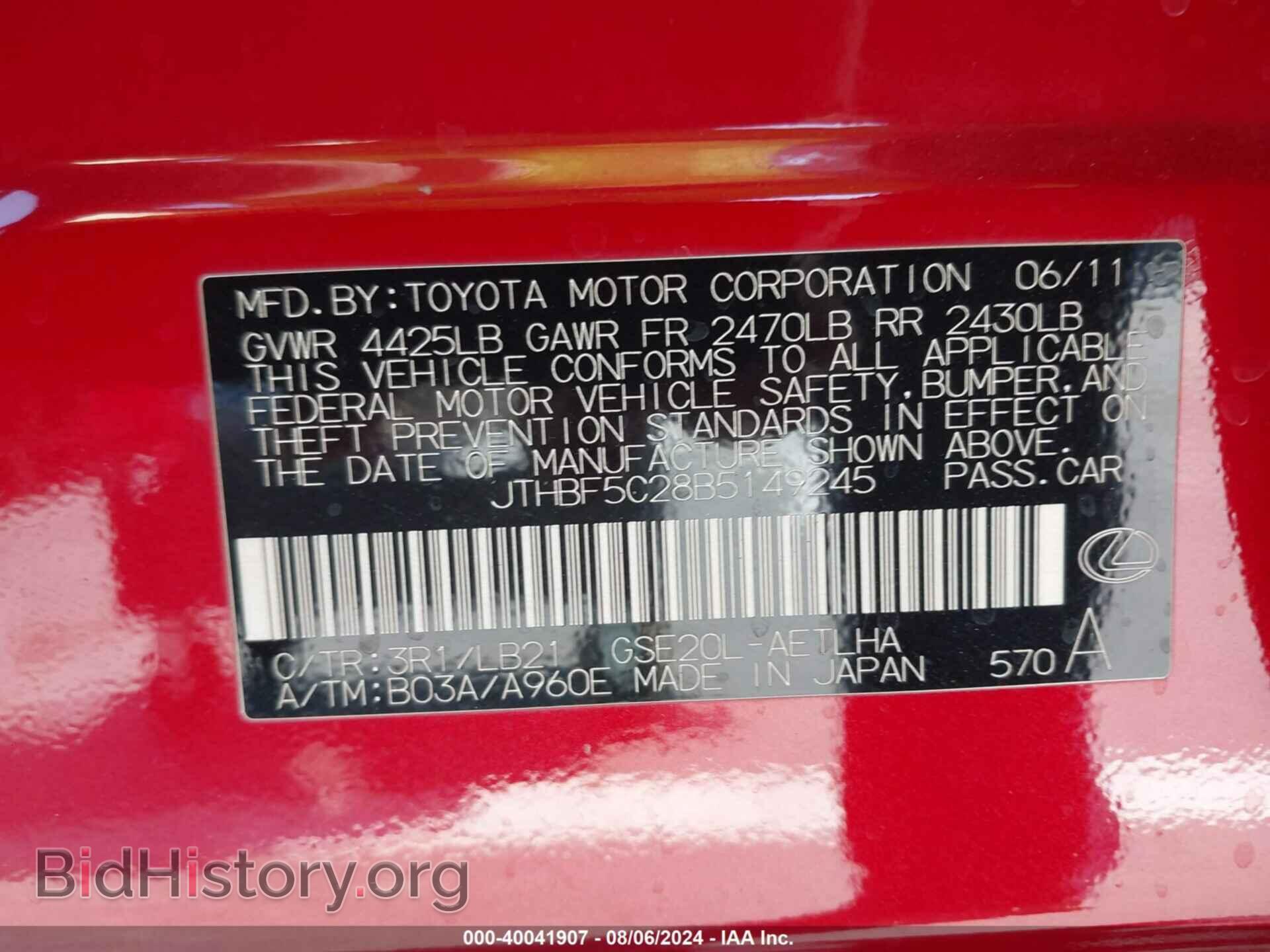 2011 LEXUS IS 250 - VIN: JTHBF5C28B5149245 - Photo 9