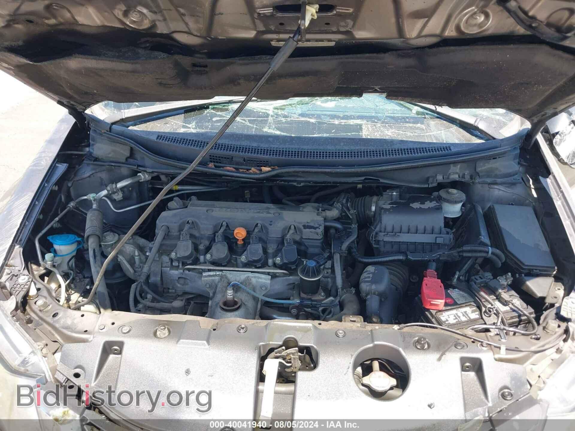 2014 HONDA CIVIC - VIN: 19XFB2F55EE245863 - Фото 10
