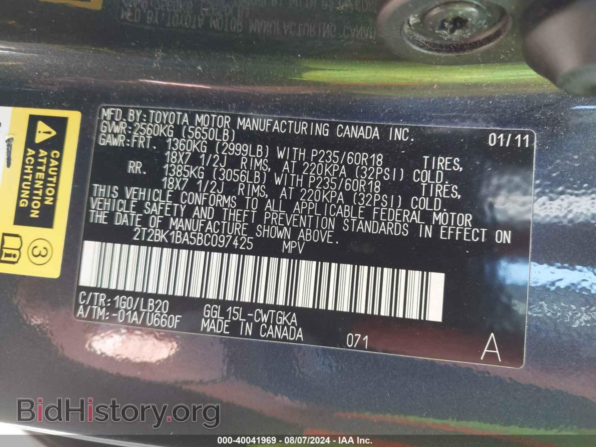 2011 LEXUS RX 350 - VIN: 2T2BK1BA5BC097425 - Фото 9