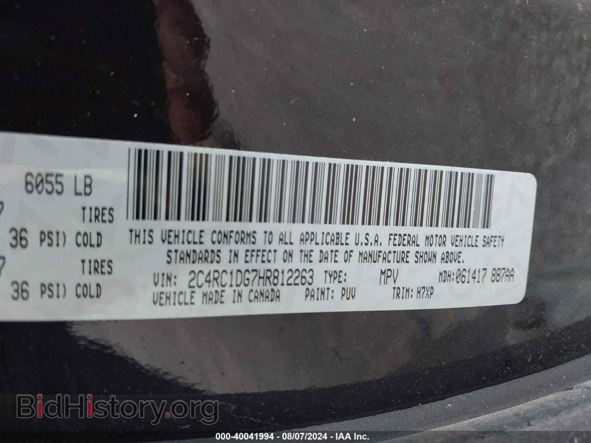 2017 CHRYSLER PACIFICA - VIN: 2C4RC1DG7HR812263 - Фото 9
