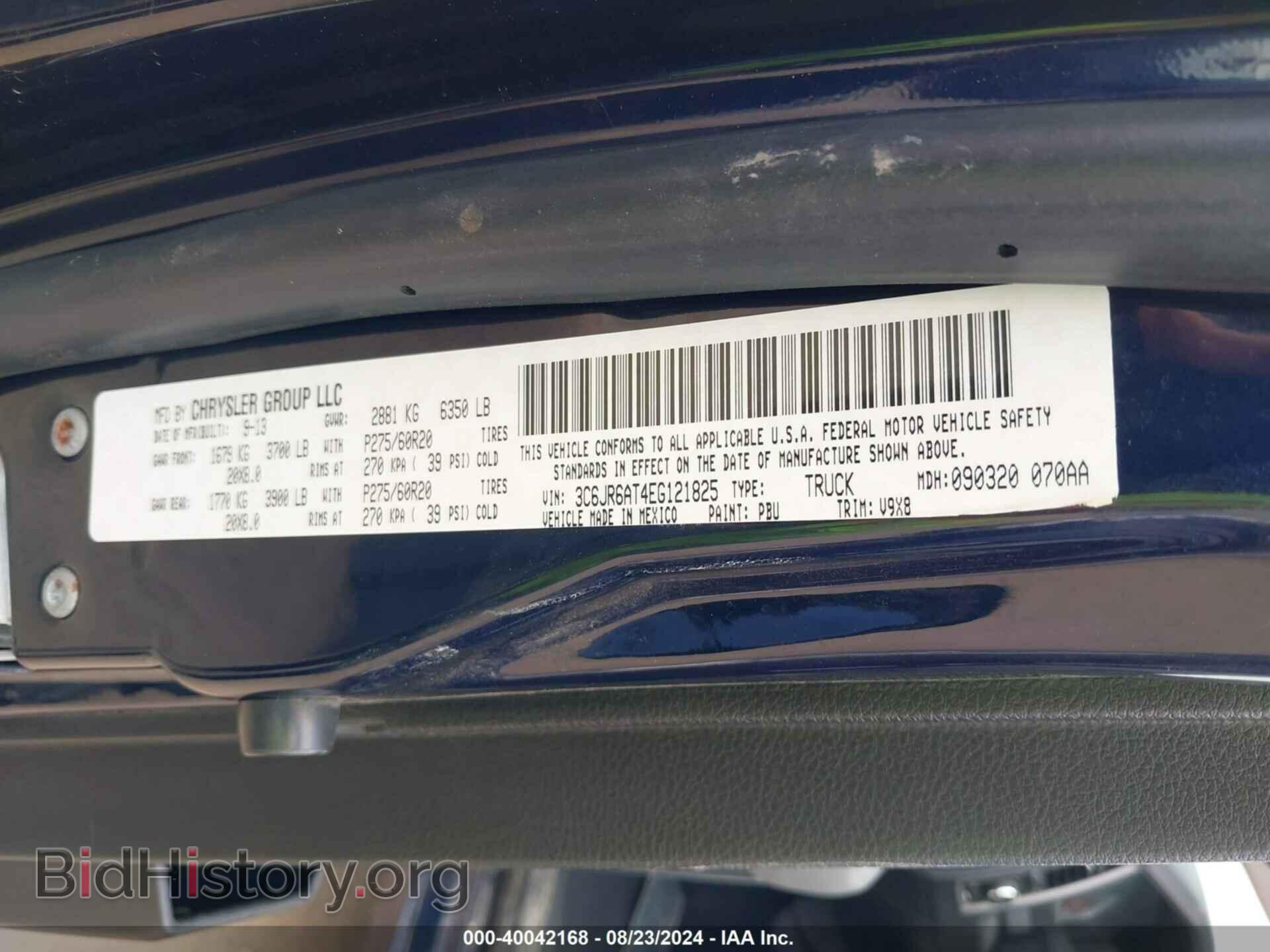 2014 RAM 1500 - VIN: 3C6JR6AT4EG121825 - Photo 9