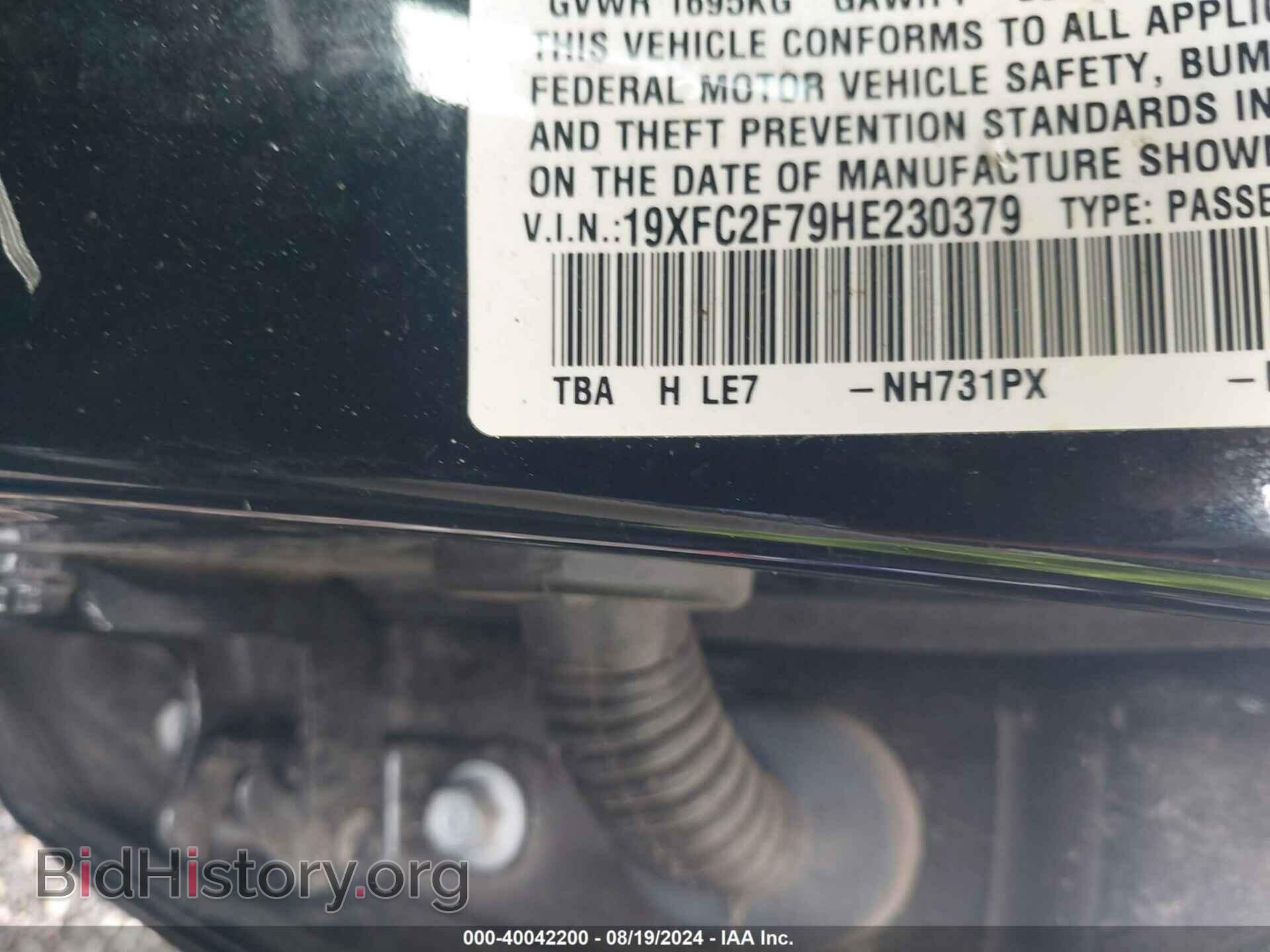 2017 HONDA CIVIC - VIN: 19XFC2F79HE230379 - Фото 9
