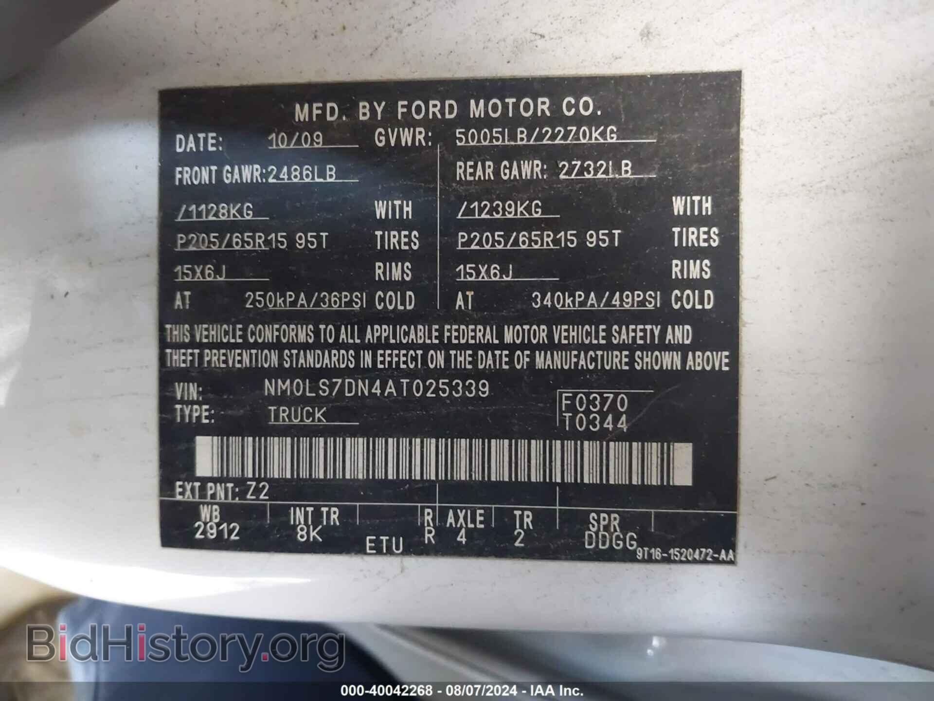 2010 FORD TRANSIT CONNECT - VIN: NM0LS7DN4AT025339 - Фото 9