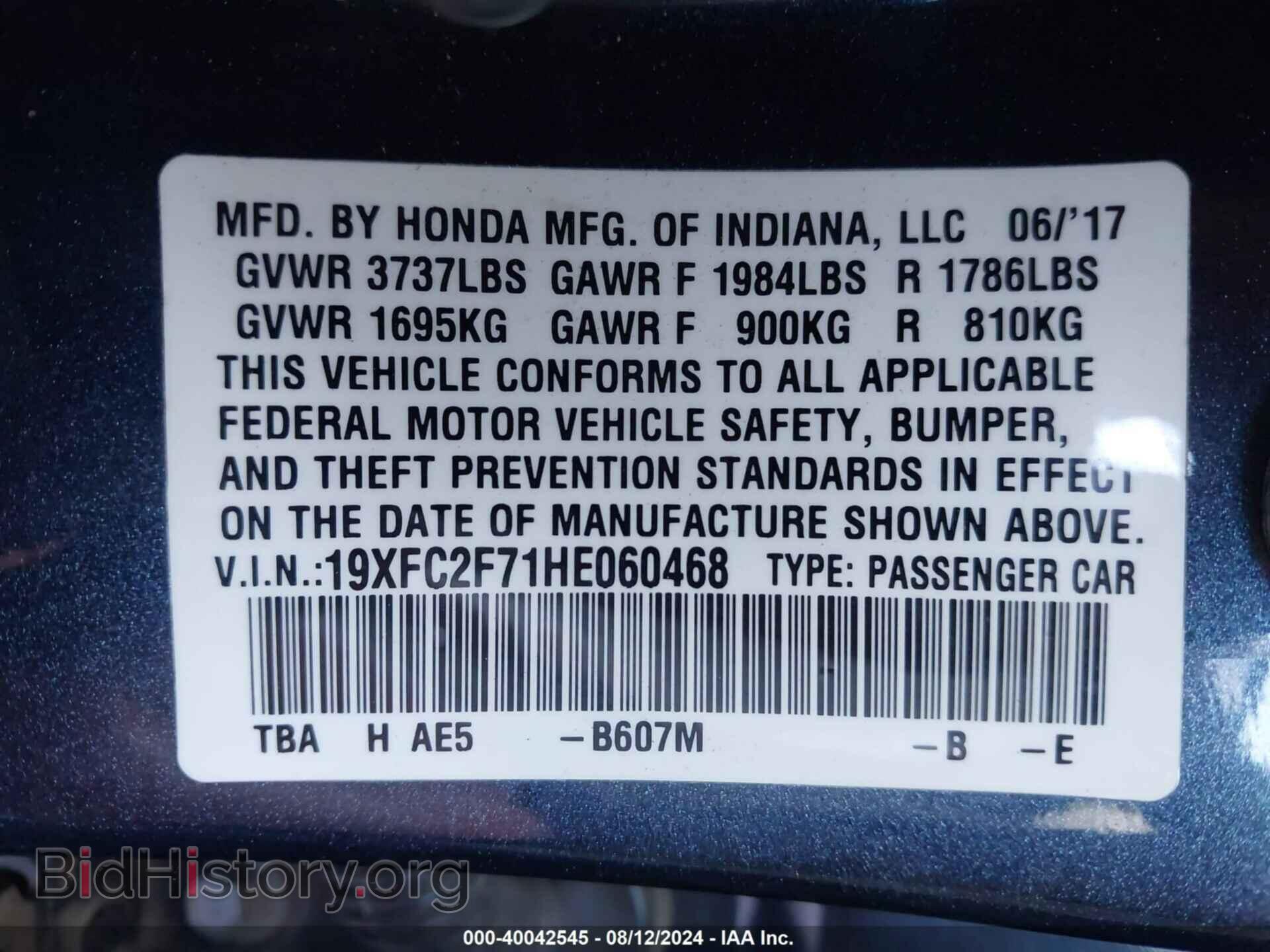 2017 HONDA CIVIC - VIN: 19XFC2F71HE060468 - Photo 9
