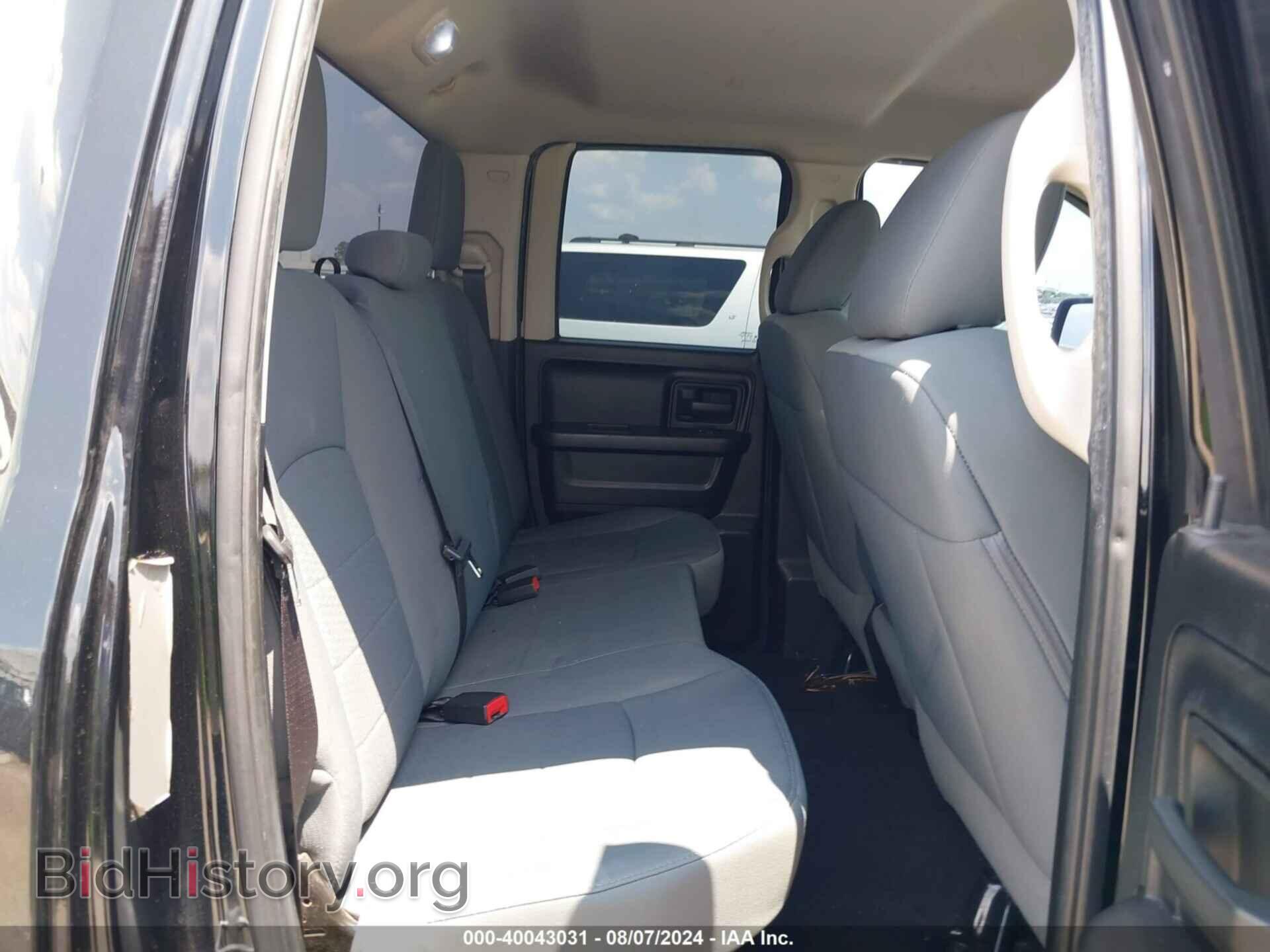 2014 RAM 1500 - VIN: 1C6RR6FT7ES243650 - Photo 8