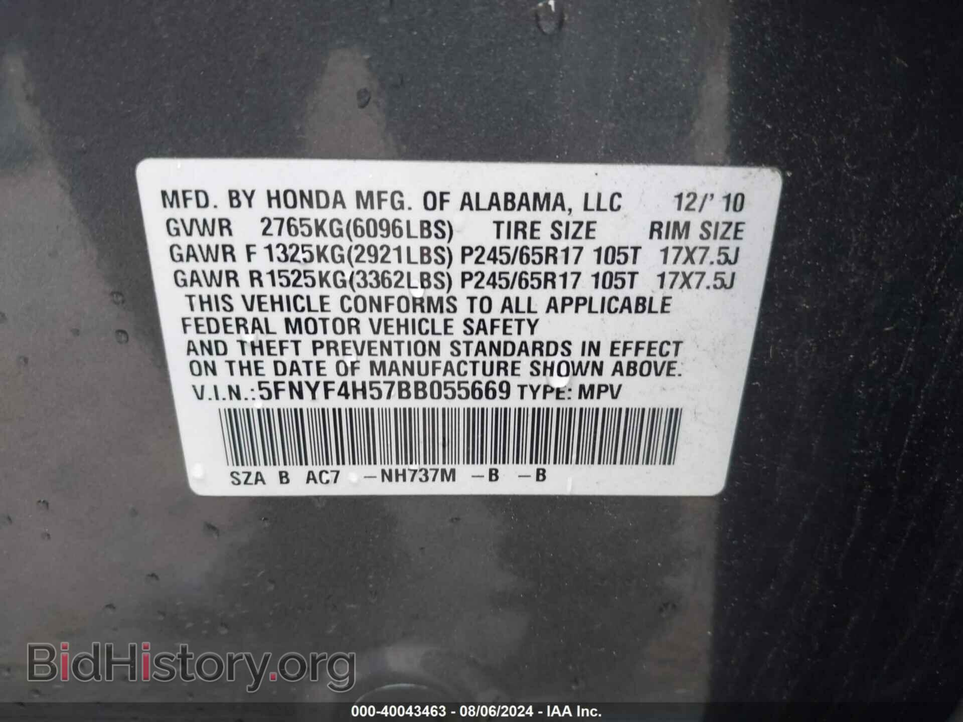 2011 HONDA PILOT - VIN: 5FNYF4H57BB055669 - Фото 9