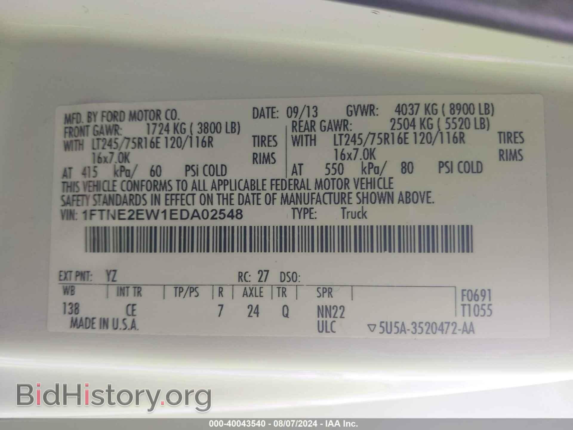 2014 FORD E-250 - VIN: 1FTNE2EW1EDA02548 - Фото 9