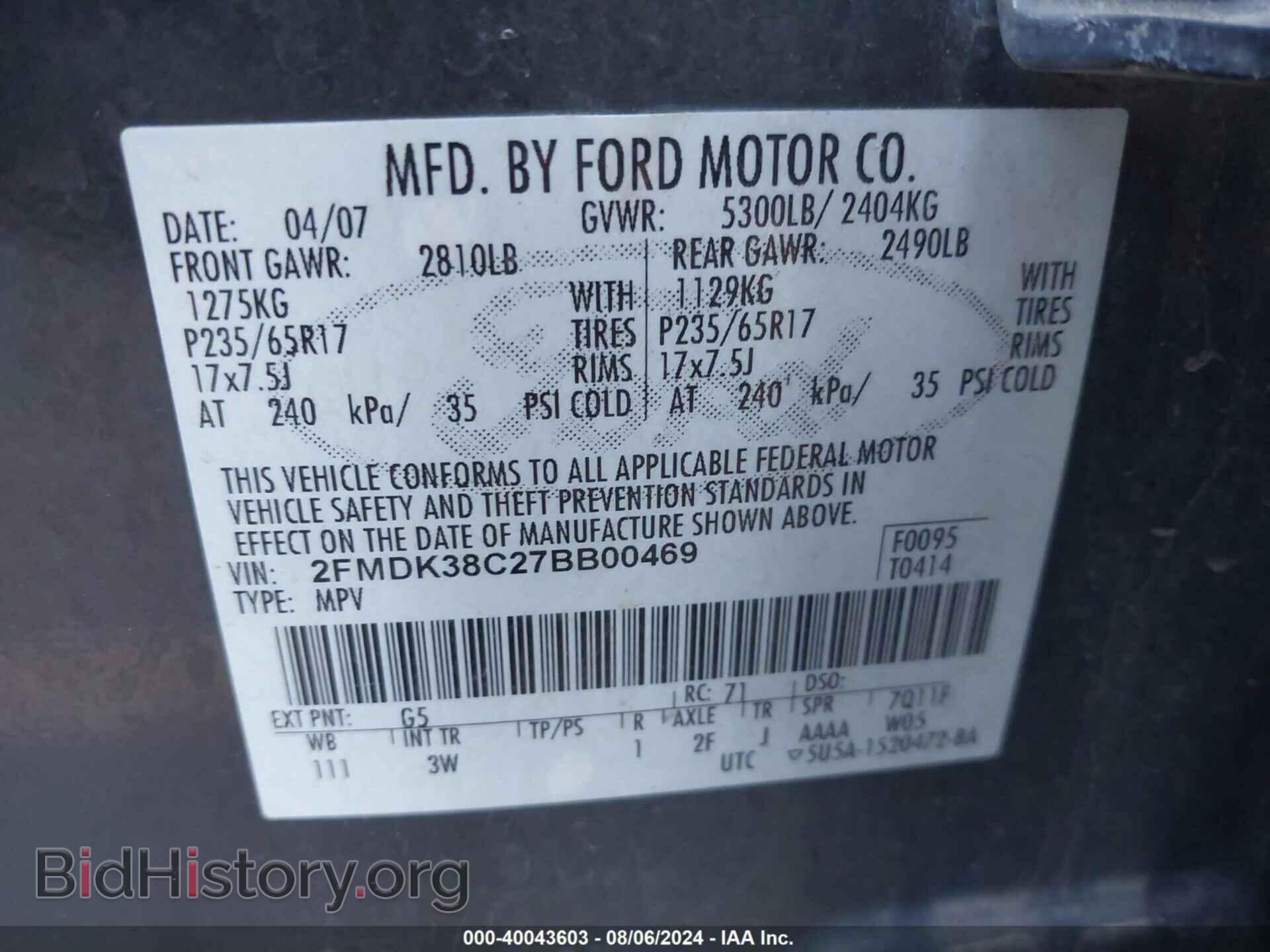 2007 FORD EDGE - VIN: 2FMDK38C27BB00469 - Photo 9