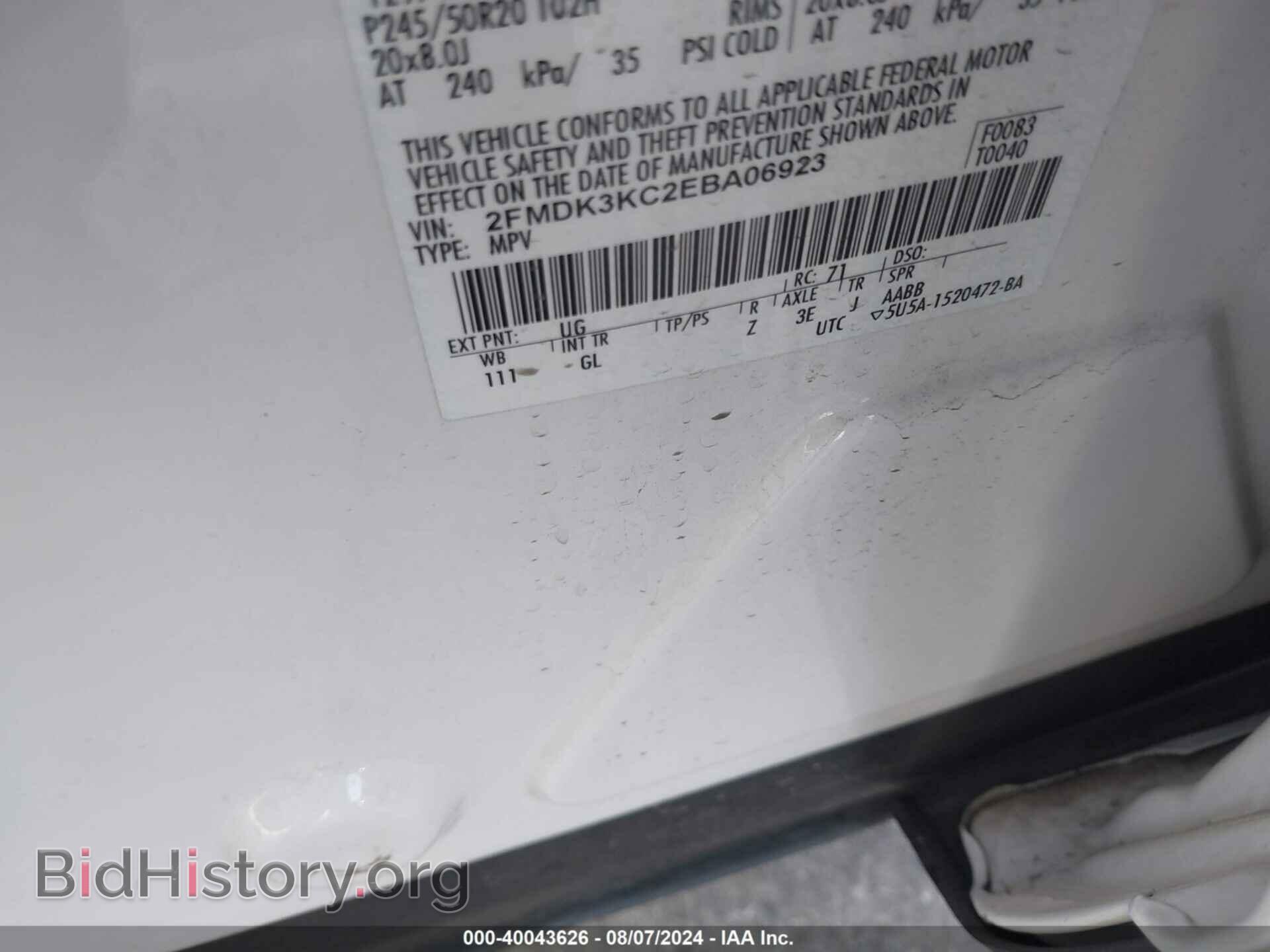 2014 FORD EDGE - VIN: 2FMDK3KC2EBA06923 - Photo 9