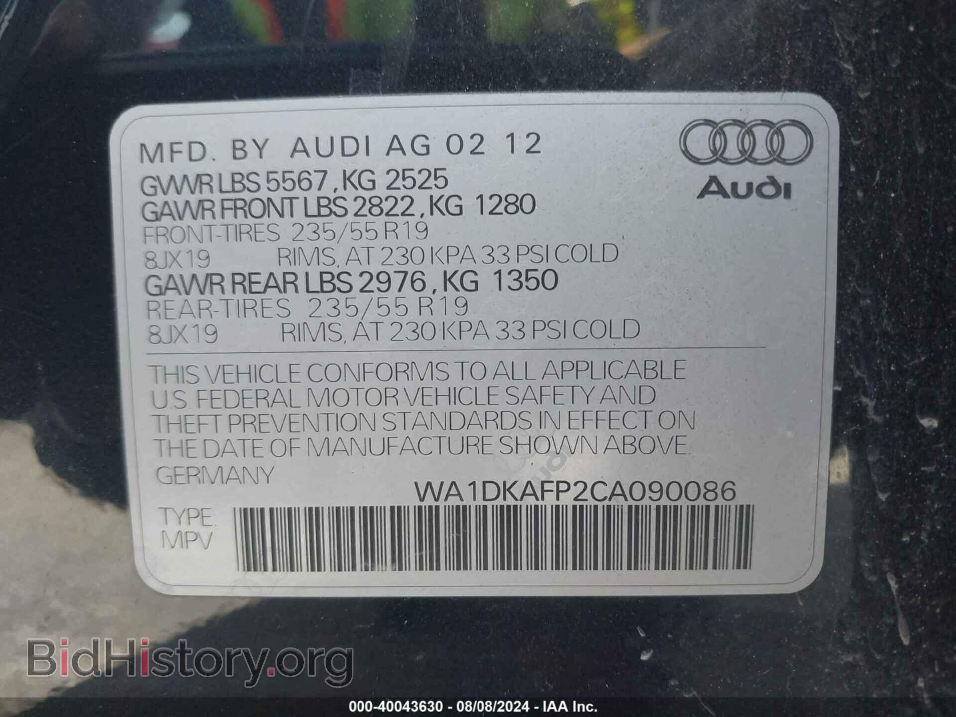 2012 AUDI Q5 - VIN: WA1DKAFP2CA090086 - Фото 9
