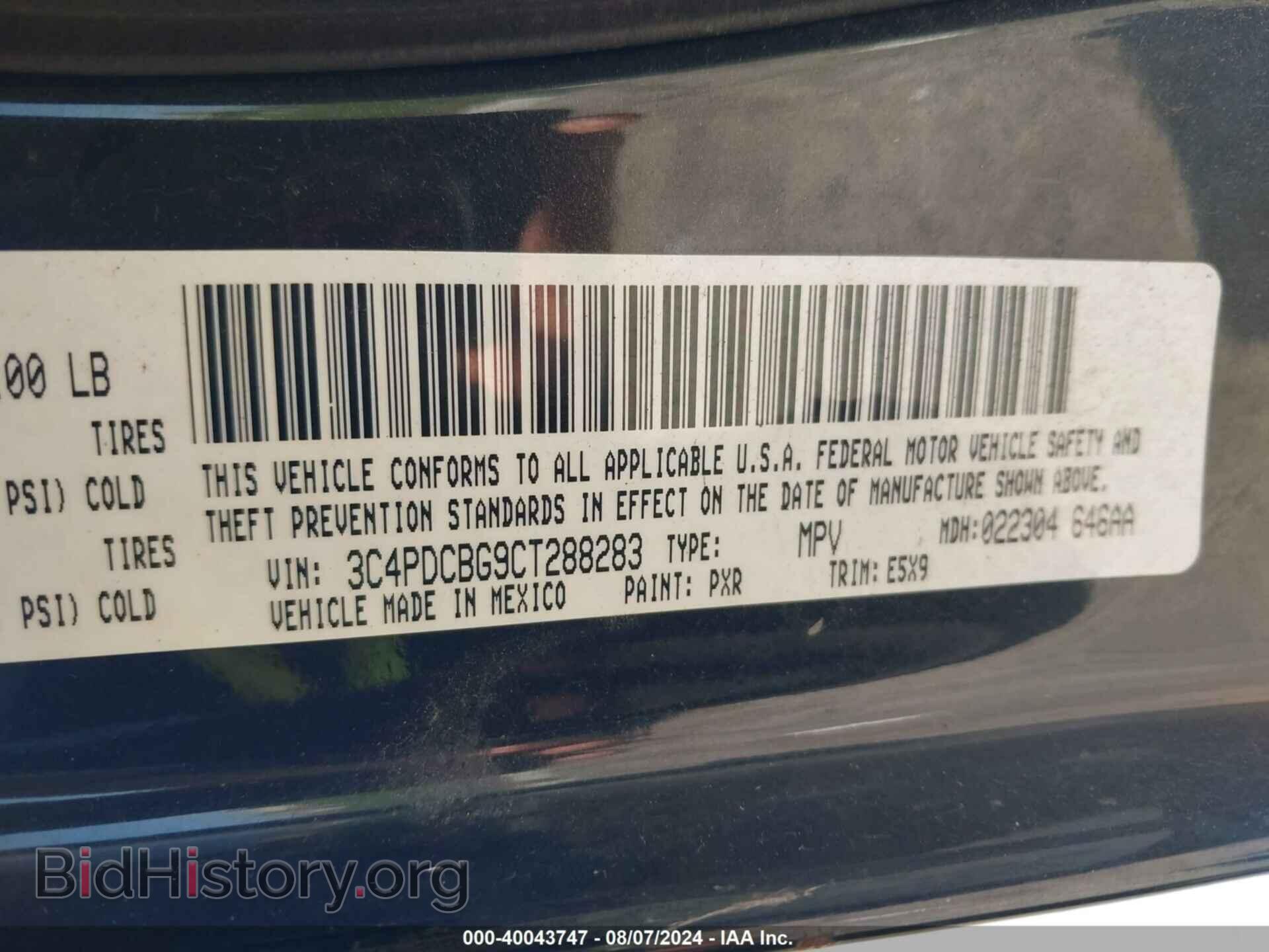 2012 DODGE JOURNEY - VIN: 3C4PDCBG9CT288283 - Фото 9