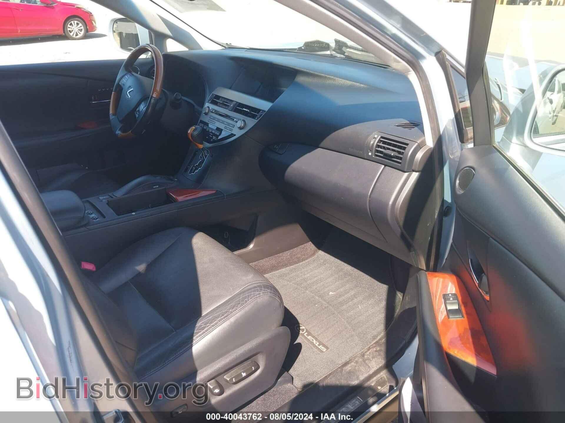 2011 LEXUS RX 450H - VIN: JTJBC1BA6B2041538 - Фото 5