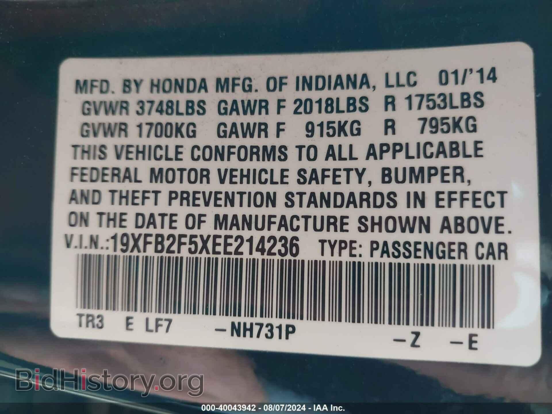 2014 HONDA CIVIC - VIN: 19XFB2F5XEE214236 - Фото 9