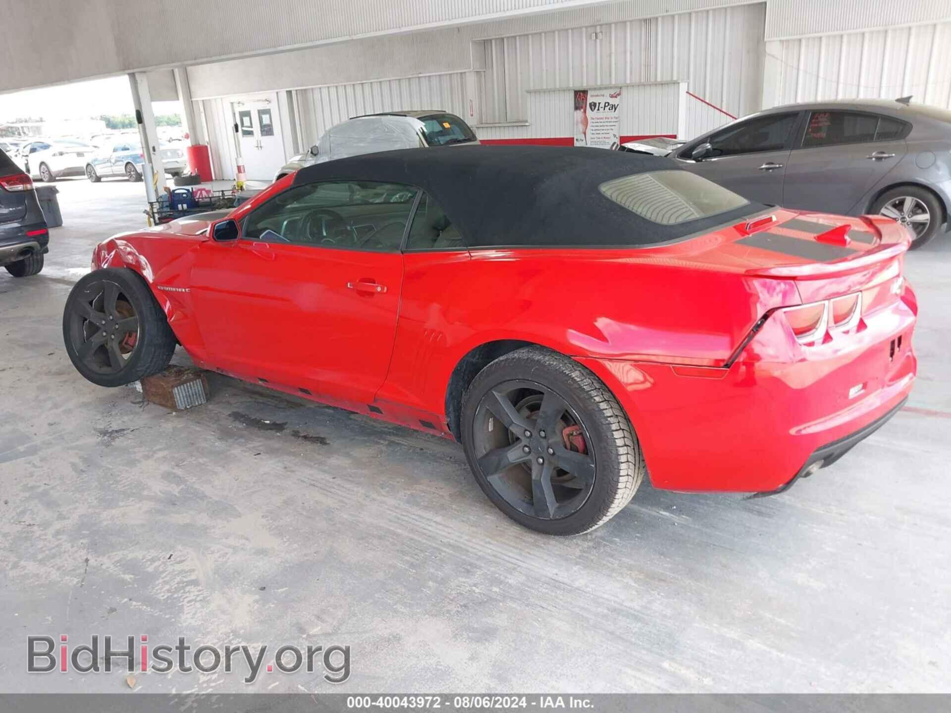 2011 CHEVROLET CAMARO - VIN: 2G1FC3DD3B9209590 - Фото 3