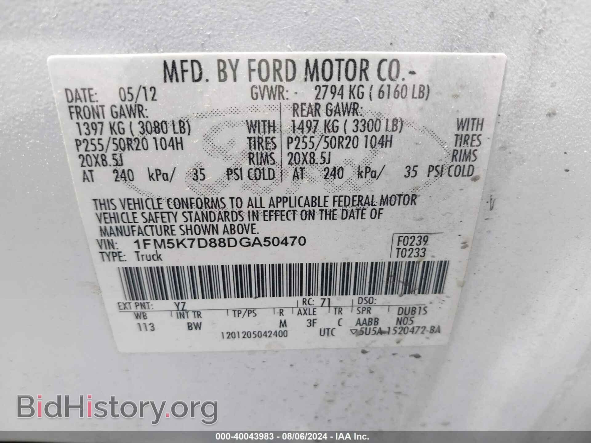 2013 FORD EXPLORER - VIN: 1FM5K7D88DGA50470 - Фото 9