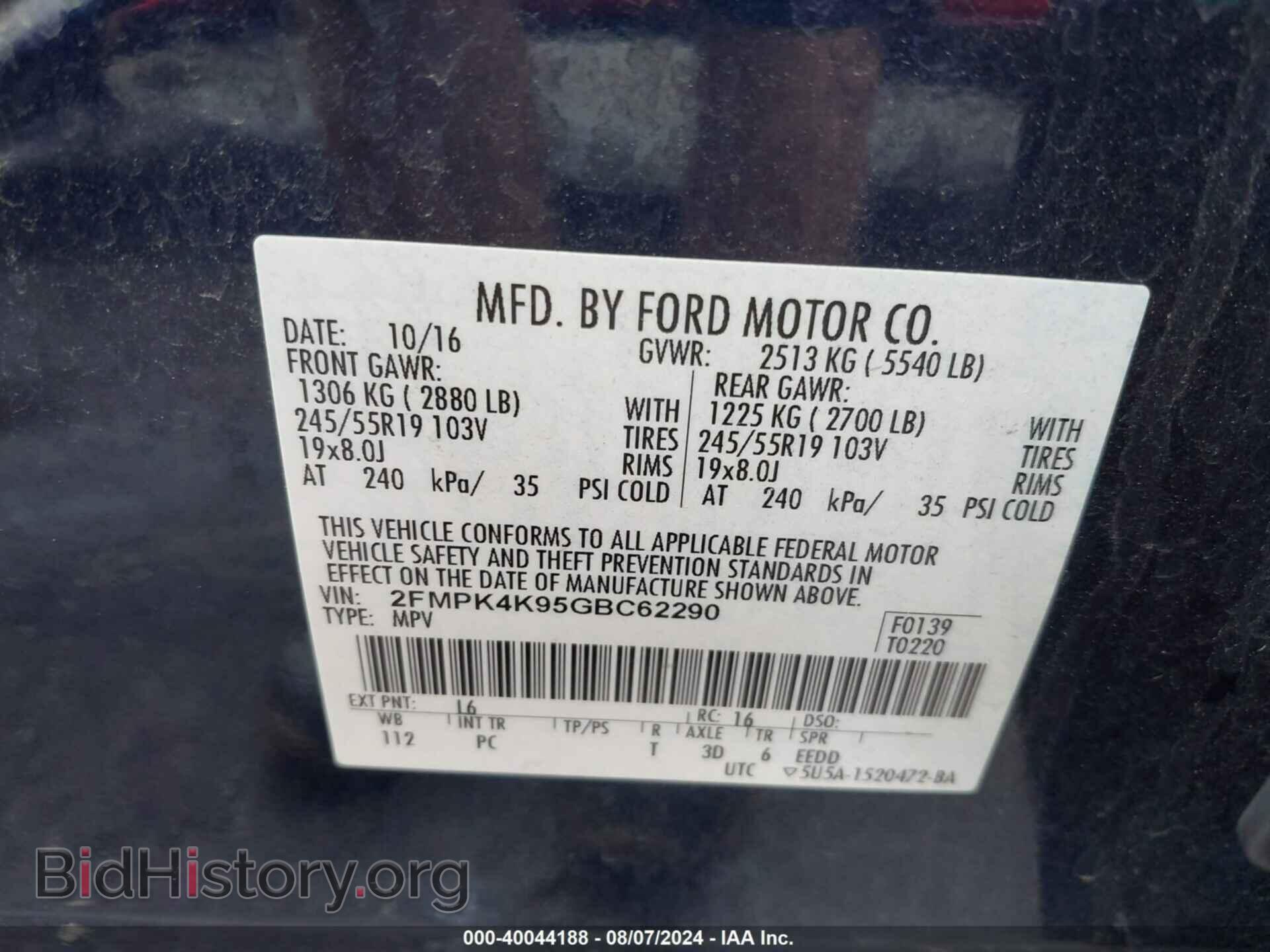 2016 FORD EDGE - VIN: 2FMPK4K95GBC62290 - Фото 9