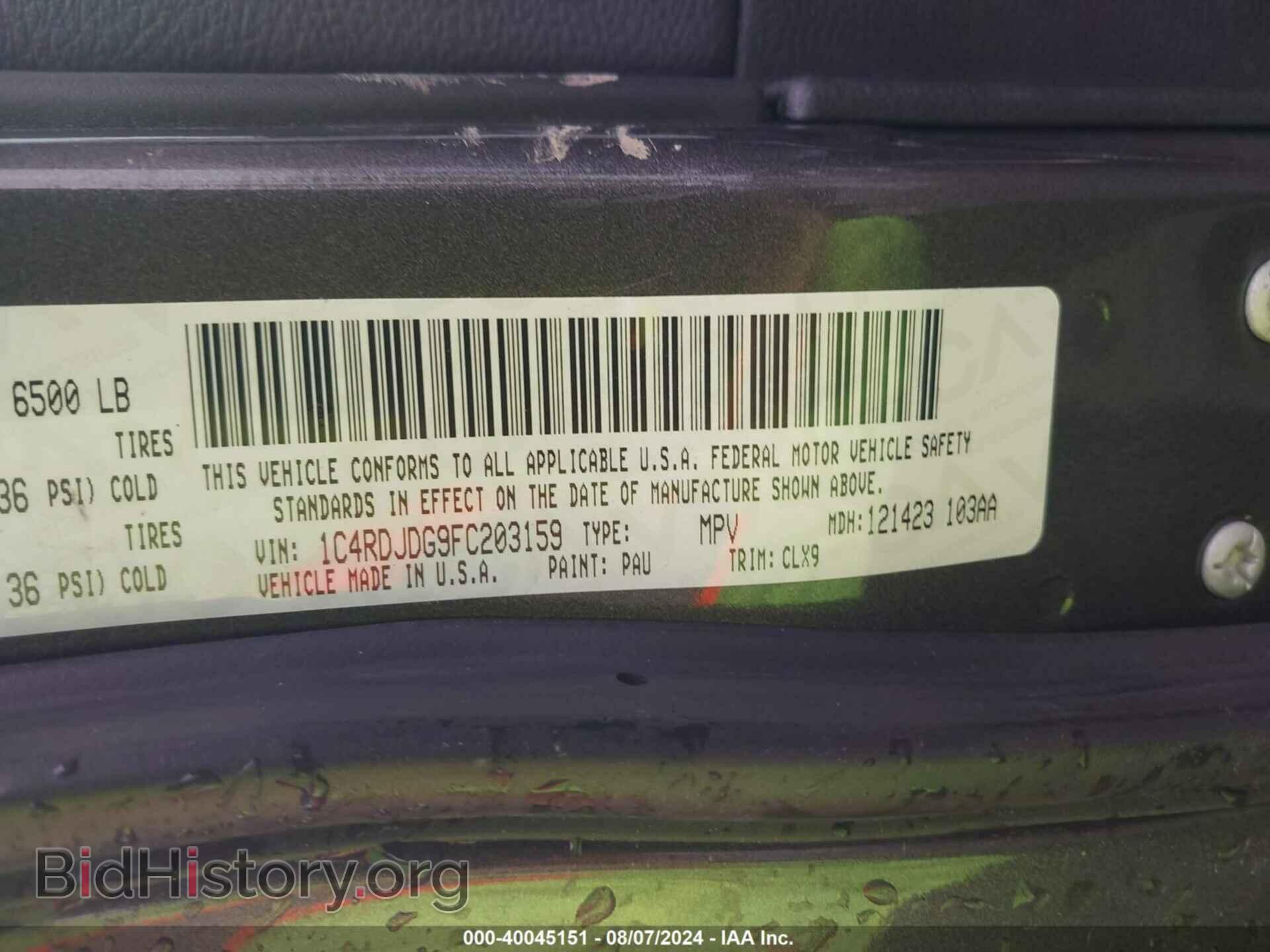 2015 DODGE DURANGO - VIN: 1C4RDJDG9FC203159 - Фото 9