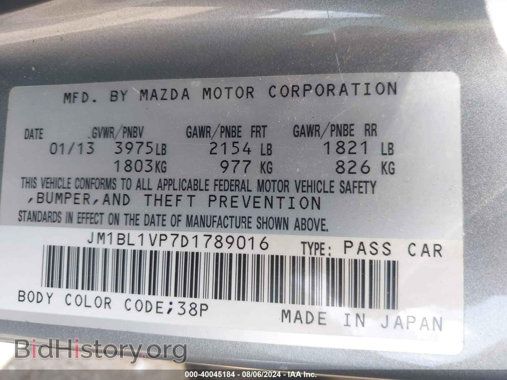 2013 MAZDA MAZDA3 - VIN: JM1BL1VP7D1789016 - Фото 9