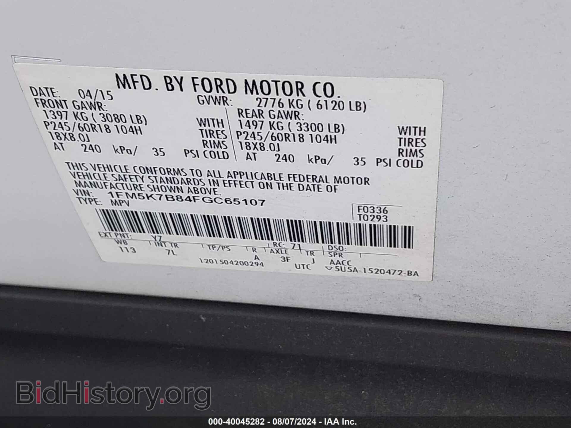 2015 FORD EXPLORER - VIN: 1FM5K7B84FGC65107 - Photo 9