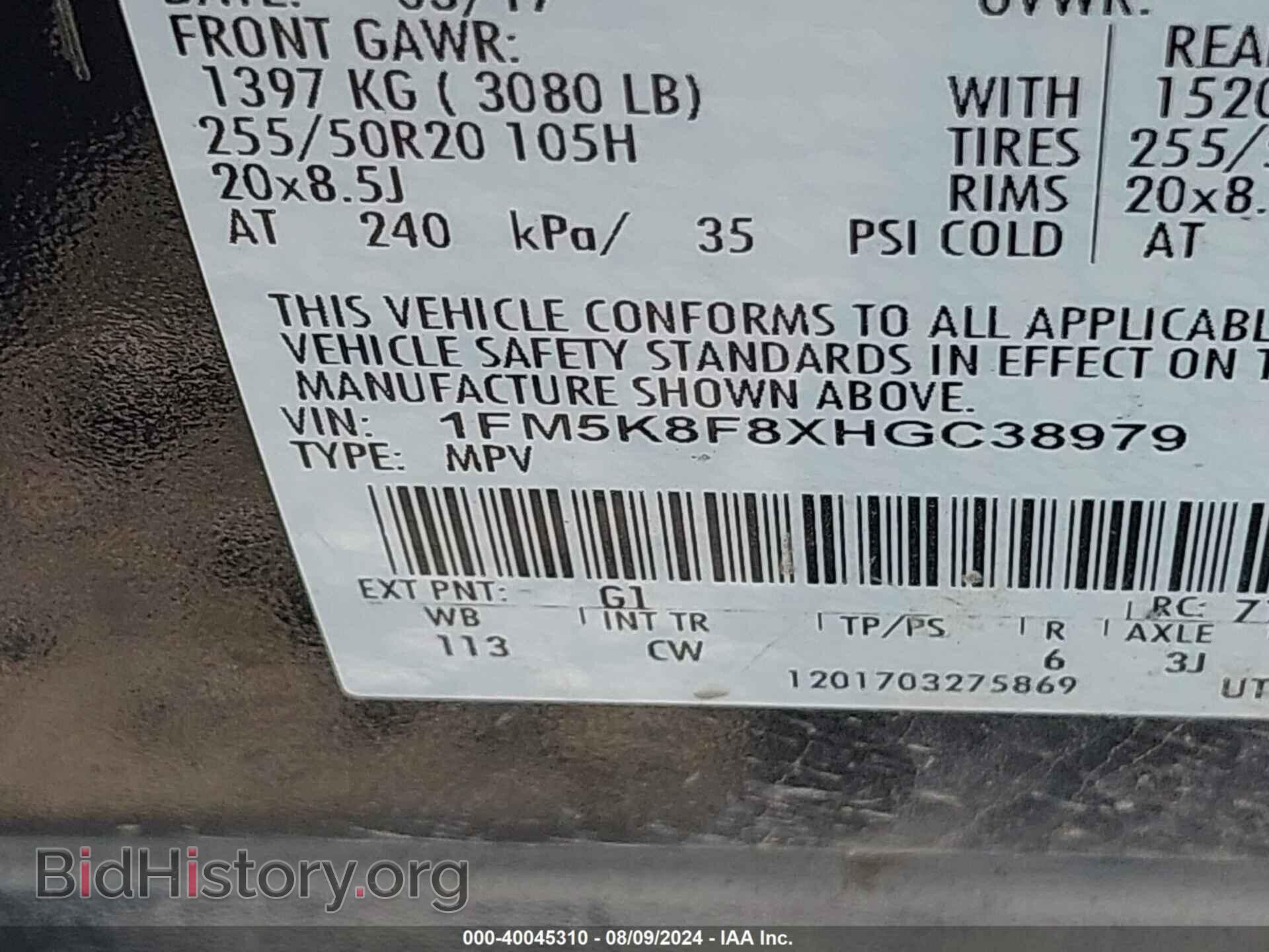 2017 FORD EXPLORER - VIN: 1FM5K8F8XHGC38979 - Фото 9